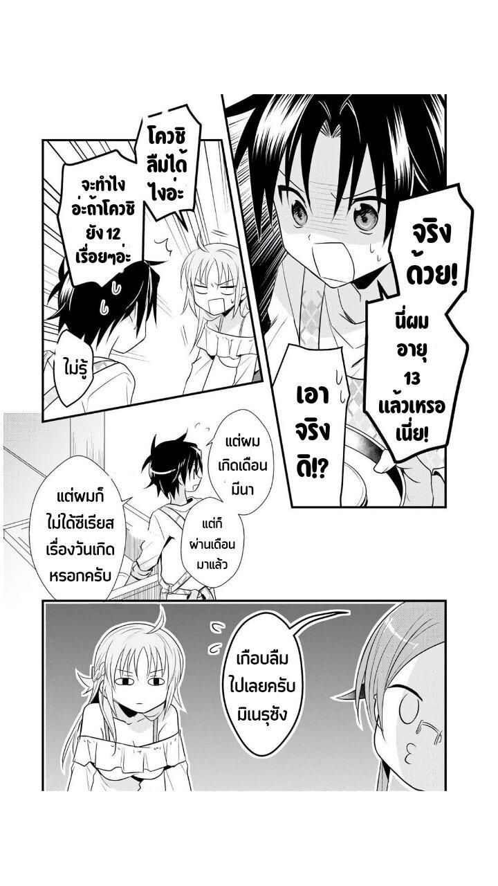 Manga-lc-com อ่านมังงะ อ่านการ์ตูน ออนไลน์ ฟรี Megami-ryou no Ryoubo-kun ตอนที่ 1 2 3 4 5 6 7 8 9 10 11 12 13 14 ฟรี ไม่มีโฆษณา Manga-lc - อ่าน มังงะ อ่าน การ์ตูน ออนไลน์ อ่านมังงะ ฟรี