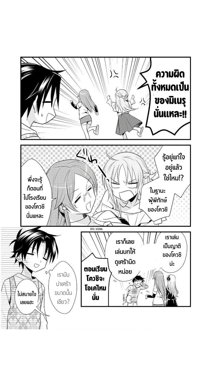 Manga-lc-com อ่านมังงะ อ่านการ์ตูน ออนไลน์ ฟรี Megami-ryou no Ryoubo-kun ตอนที่ 1 2 3 4 5 6 7 8 9 10 11 12 13 14 ฟรี ไม่มีโฆษณา Manga-lc - อ่าน มังงะ อ่าน การ์ตูน ออนไลน์ อ่านมังงะ ฟรี