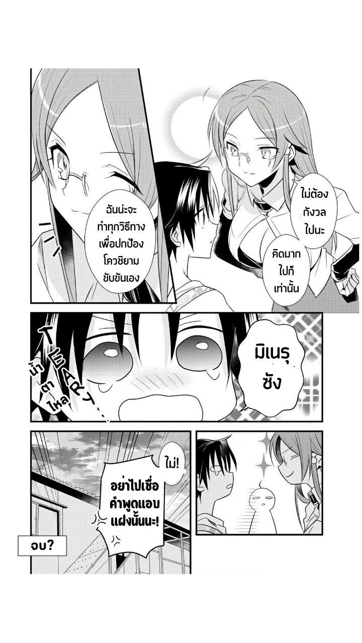 Manga-lc-com อ่านมังงะ อ่านการ์ตูน ออนไลน์ ฟรี Megami-ryou no Ryoubo-kun ตอนที่ 1 2 3 4 5 6 7 8 9 10 11 12 13 14 ฟรี ไม่มีโฆษณา Manga-lc - อ่าน มังงะ อ่าน การ์ตูน ออนไลน์ อ่านมังงะ ฟรี