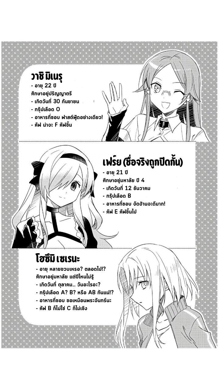 Manga-lc-com อ่านมังงะ อ่านการ์ตูน ออนไลน์ ฟรี Megami-ryou no Ryoubo-kun ตอนที่ 1 2 3 4 5 6 7 8 9 10 11 12 13 14 ฟรี ไม่มีโฆษณา Manga-lc - อ่าน มังงะ อ่าน การ์ตูน ออนไลน์ อ่านมังงะ ฟรี