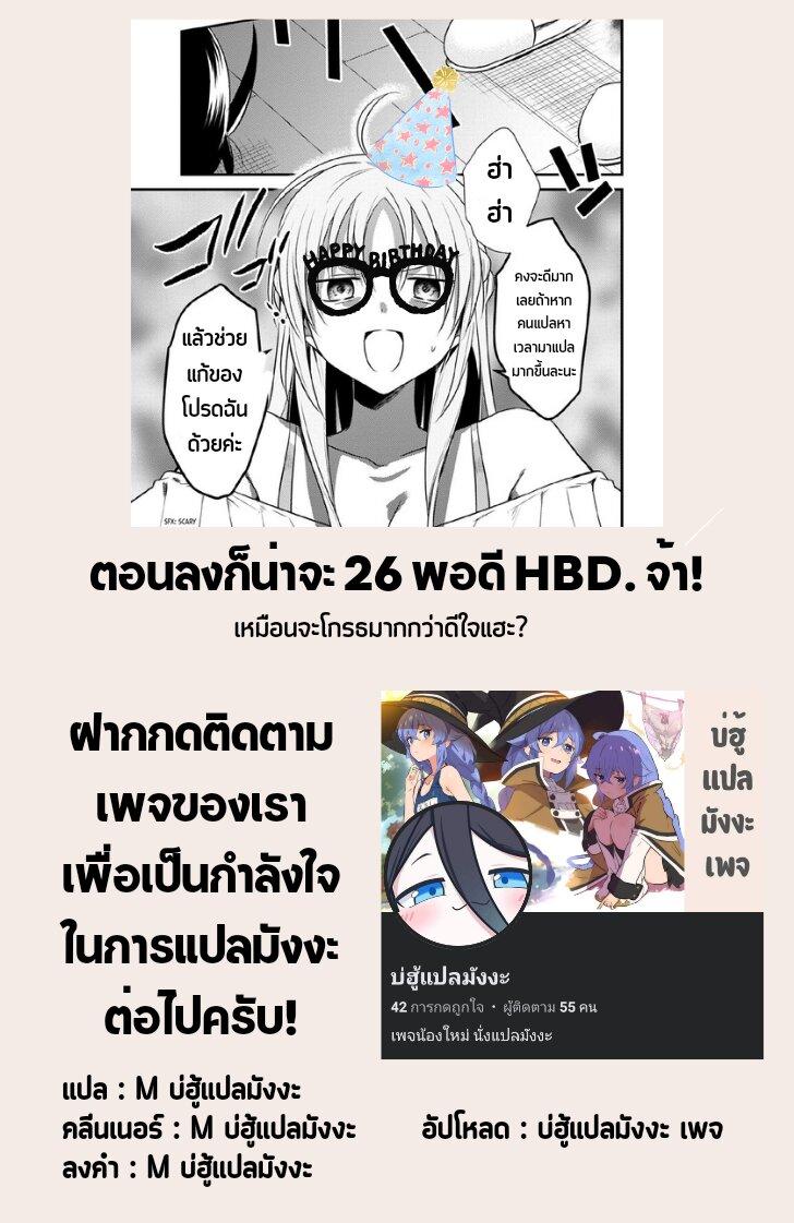 Manga-lc-com อ่านมังงะ อ่านการ์ตูน ออนไลน์ ฟรี Megami-ryou no Ryoubo-kun ตอนที่ 1 2 3 4 5 6 7 8 9 10 11 12 13 14 ฟรี ไม่มีโฆษณา Manga-lc - อ่าน มังงะ อ่าน การ์ตูน ออนไลน์ อ่านมังงะ ฟรี
