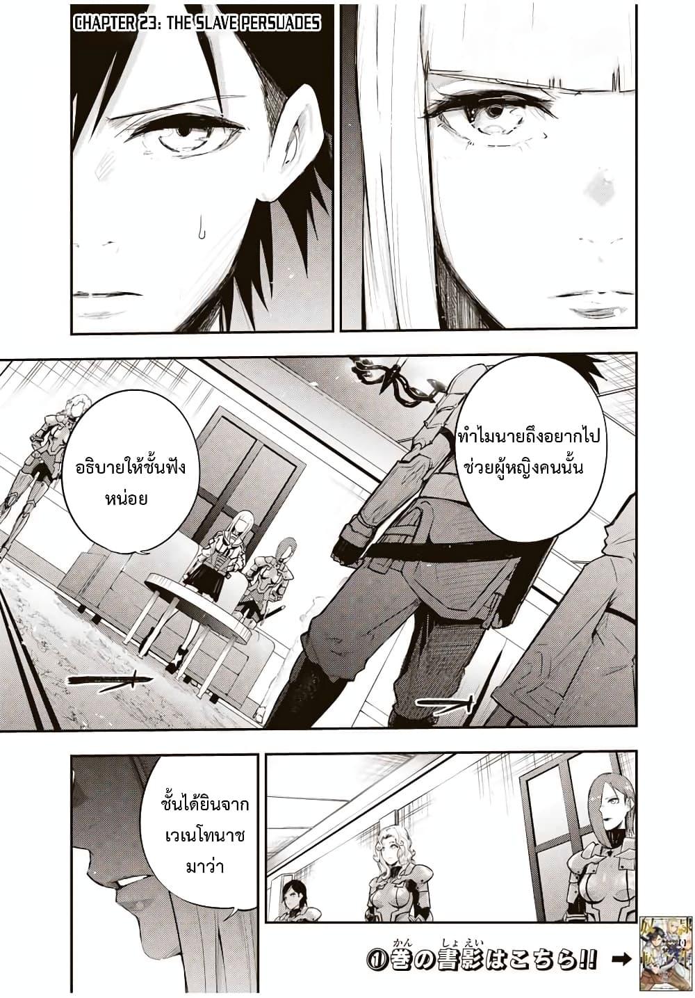 Manga-lc-com อ่านมังงะ อ่านการ์ตูน ออนไลน์ ฟรี Dorei Tensei Sono Dorei, Saikyou no Moto Ouji ni Tsuki ตอนที่ 1 2 3 4 5 6 7 8 9 10 11 12 13 14 ฟรี ไม่มีโฆษณา Manga-lc - อ่าน มังงะ อ่าน การ์ตูน ออนไลน์ อ่านมังงะ ฟรี