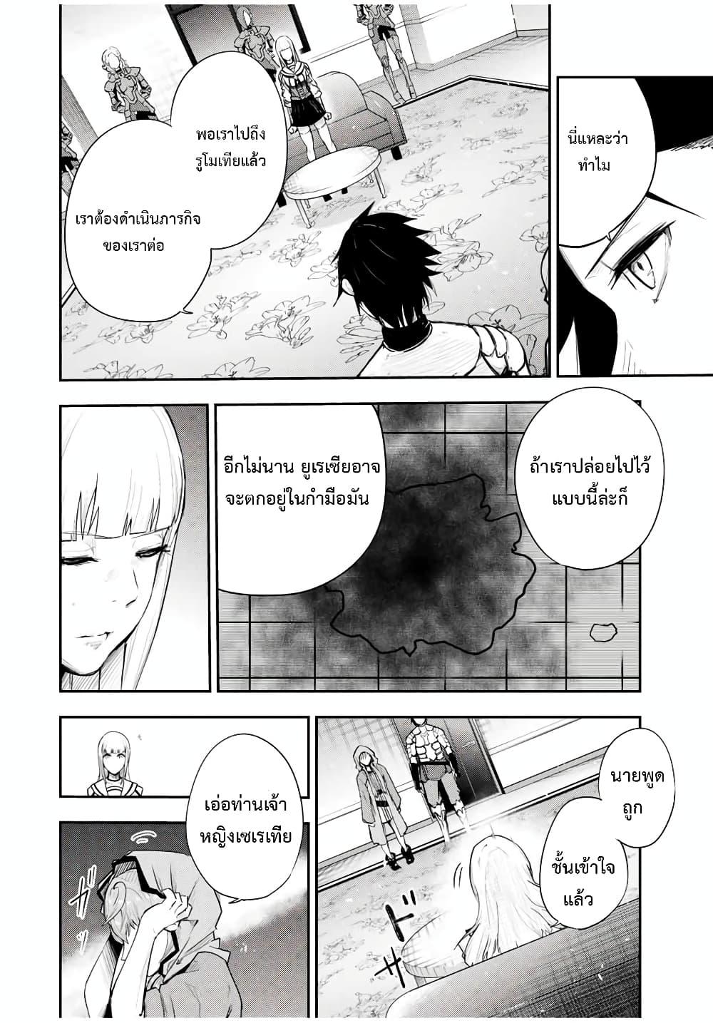 Manga-lc-com อ่านมังงะ อ่านการ์ตูน ออนไลน์ ฟรี Dorei Tensei Sono Dorei, Saikyou no Moto Ouji ni Tsuki ตอนที่ 1 2 3 4 5 6 7 8 9 10 11 12 13 14 ฟรี ไม่มีโฆษณา Manga-lc - อ่าน มังงะ อ่าน การ์ตูน ออนไลน์ อ่านมังงะ ฟรี