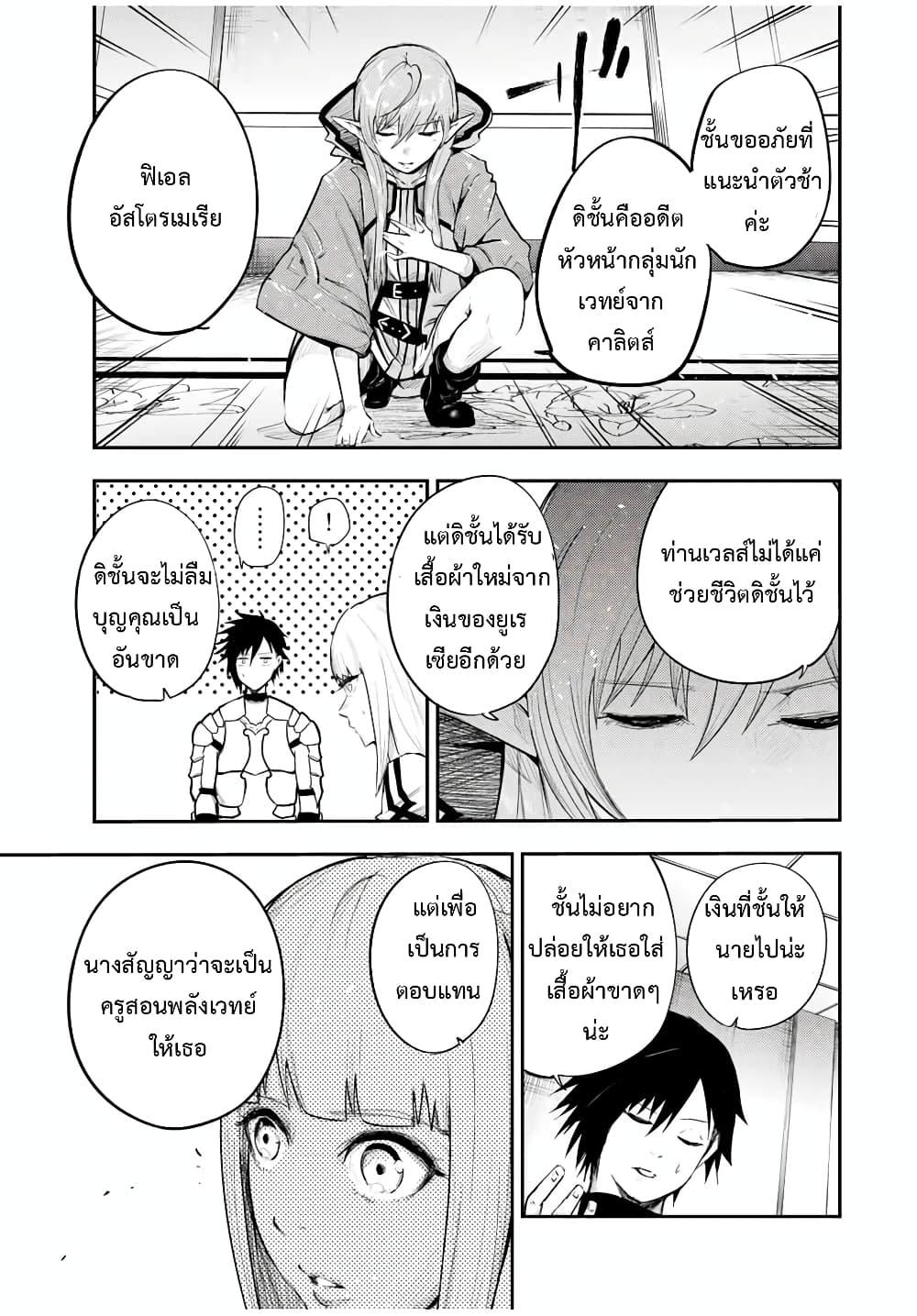 Manga-lc-com อ่านมังงะ อ่านการ์ตูน ออนไลน์ ฟรี Dorei Tensei Sono Dorei, Saikyou no Moto Ouji ni Tsuki ตอนที่ 1 2 3 4 5 6 7 8 9 10 11 12 13 14 ฟรี ไม่มีโฆษณา Manga-lc - อ่าน มังงะ อ่าน การ์ตูน ออนไลน์ อ่านมังงะ ฟรี