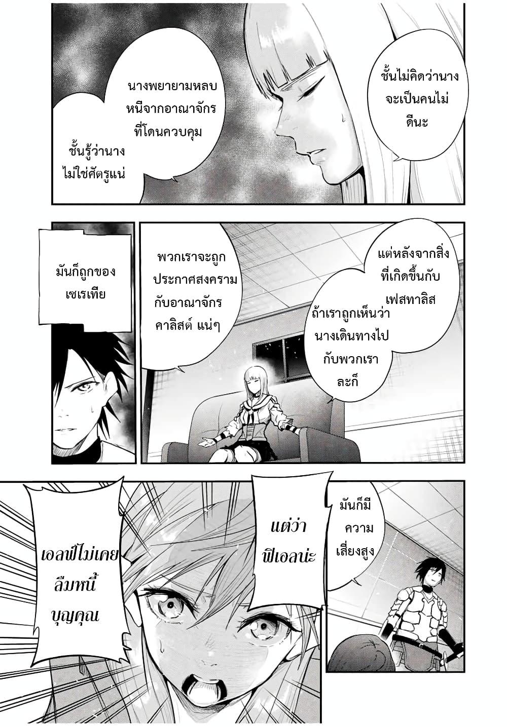 Manga-lc-com อ่านมังงะ อ่านการ์ตูน ออนไลน์ ฟรี Dorei Tensei Sono Dorei, Saikyou no Moto Ouji ni Tsuki ตอนที่ 1 2 3 4 5 6 7 8 9 10 11 12 13 14 ฟรี ไม่มีโฆษณา Manga-lc - อ่าน มังงะ อ่าน การ์ตูน ออนไลน์ อ่านมังงะ ฟรี