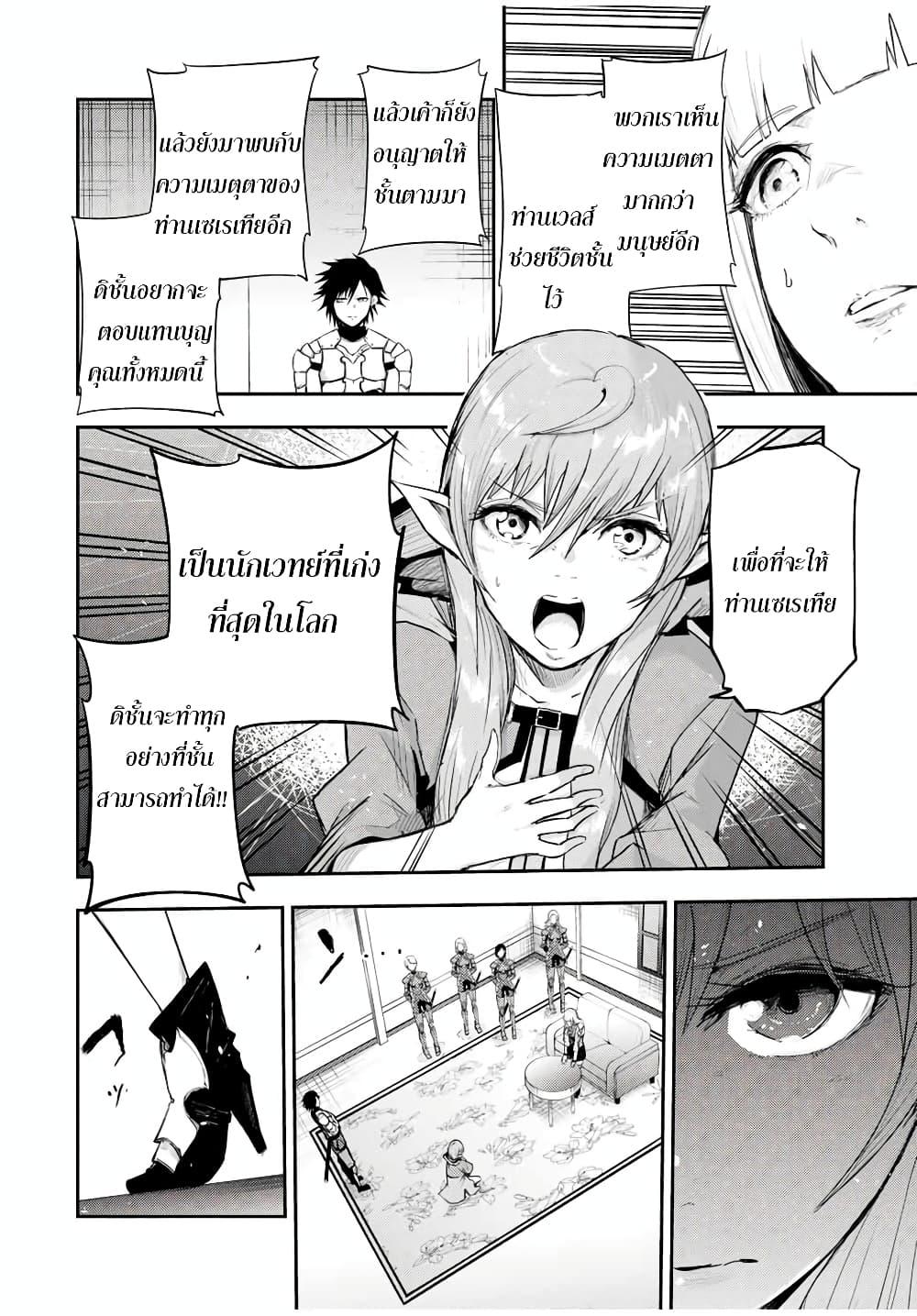 Manga-lc-com อ่านมังงะ อ่านการ์ตูน ออนไลน์ ฟรี Dorei Tensei Sono Dorei, Saikyou no Moto Ouji ni Tsuki ตอนที่ 1 2 3 4 5 6 7 8 9 10 11 12 13 14 ฟรี ไม่มีโฆษณา Manga-lc - อ่าน มังงะ อ่าน การ์ตูน ออนไลน์ อ่านมังงะ ฟรี