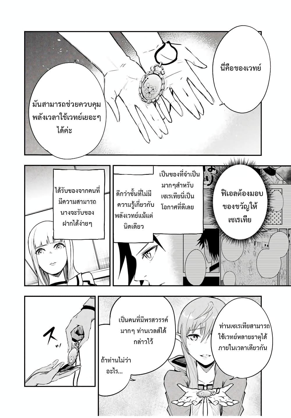 Manga-lc-com อ่านมังงะ อ่านการ์ตูน ออนไลน์ ฟรี Dorei Tensei Sono Dorei, Saikyou no Moto Ouji ni Tsuki ตอนที่ 1 2 3 4 5 6 7 8 9 10 11 12 13 14 ฟรี ไม่มีโฆษณา Manga-lc - อ่าน มังงะ อ่าน การ์ตูน ออนไลน์ อ่านมังงะ ฟรี