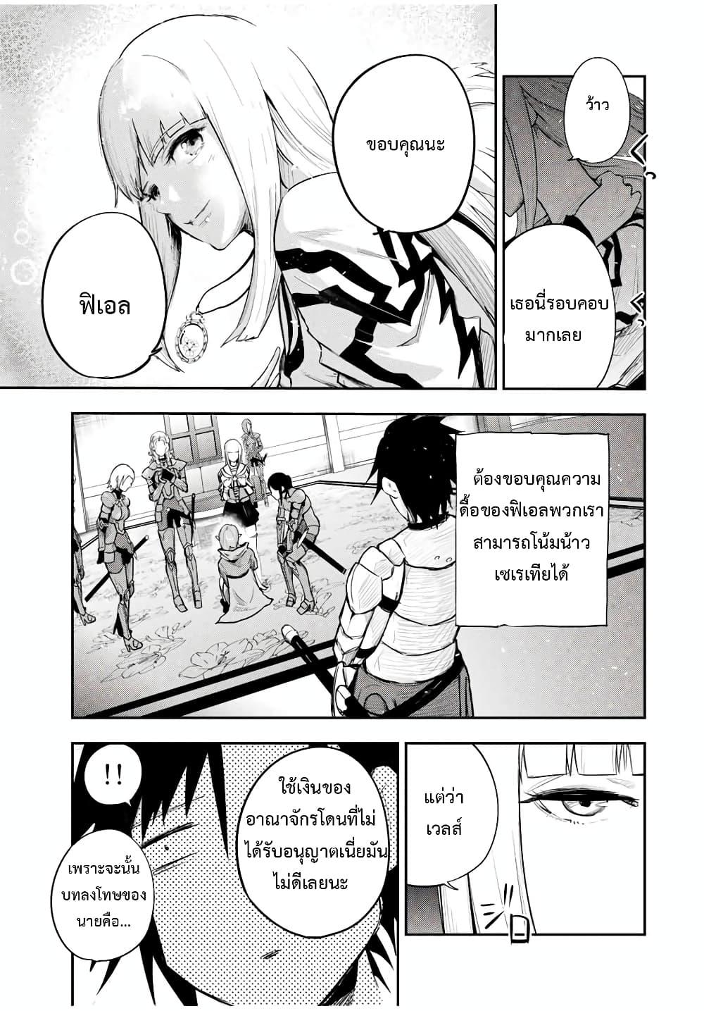 Manga-lc-com อ่านมังงะ อ่านการ์ตูน ออนไลน์ ฟรี Dorei Tensei Sono Dorei, Saikyou no Moto Ouji ni Tsuki ตอนที่ 1 2 3 4 5 6 7 8 9 10 11 12 13 14 ฟรี ไม่มีโฆษณา Manga-lc - อ่าน มังงะ อ่าน การ์ตูน ออนไลน์ อ่านมังงะ ฟรี