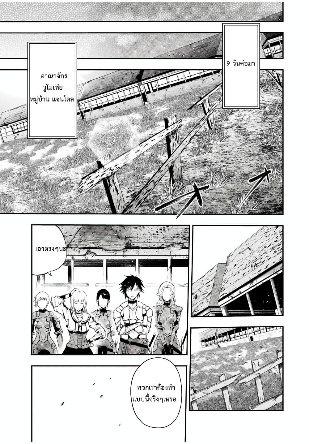 Manga-lc-com อ่านมังงะ อ่านการ์ตูน ออนไลน์ ฟรี Dorei Tensei Sono Dorei, Saikyou no Moto Ouji ni Tsuki ตอนที่ 1 2 3 4 5 6 7 8 9 10 11 12 13 14 ฟรี ไม่มีโฆษณา Manga-lc - อ่าน มังงะ อ่าน การ์ตูน ออนไลน์ อ่านมังงะ ฟรี