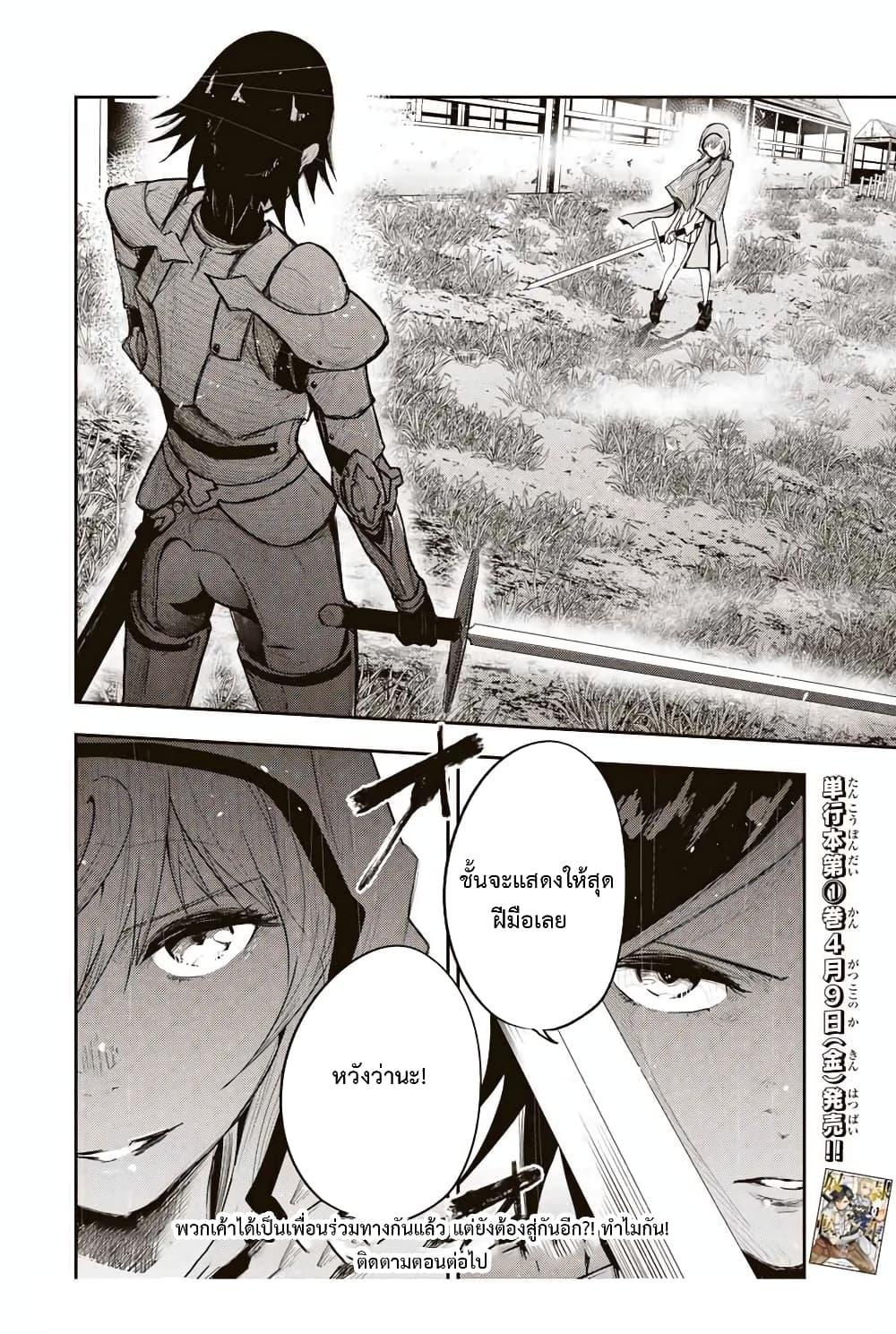 Manga-lc-com อ่านมังงะ อ่านการ์ตูน ออนไลน์ ฟรี Dorei Tensei Sono Dorei, Saikyou no Moto Ouji ni Tsuki ตอนที่ 1 2 3 4 5 6 7 8 9 10 11 12 13 14 ฟรี ไม่มีโฆษณา Manga-lc - อ่าน มังงะ อ่าน การ์ตูน ออนไลน์ อ่านมังงะ ฟรี