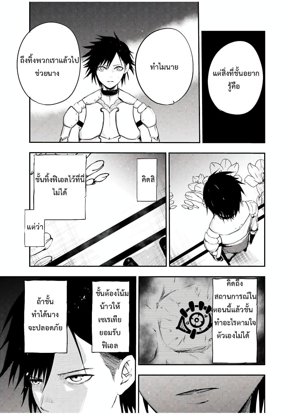 Manga-lc-com อ่านมังงะ อ่านการ์ตูน ออนไลน์ ฟรี Dorei Tensei Sono Dorei, Saikyou no Moto Ouji ni Tsuki ตอนที่ 1 2 3 4 5 6 7 8 9 10 11 12 13 14 ฟรี ไม่มีโฆษณา Manga-lc - อ่าน มังงะ อ่าน การ์ตูน ออนไลน์ อ่านมังงะ ฟรี