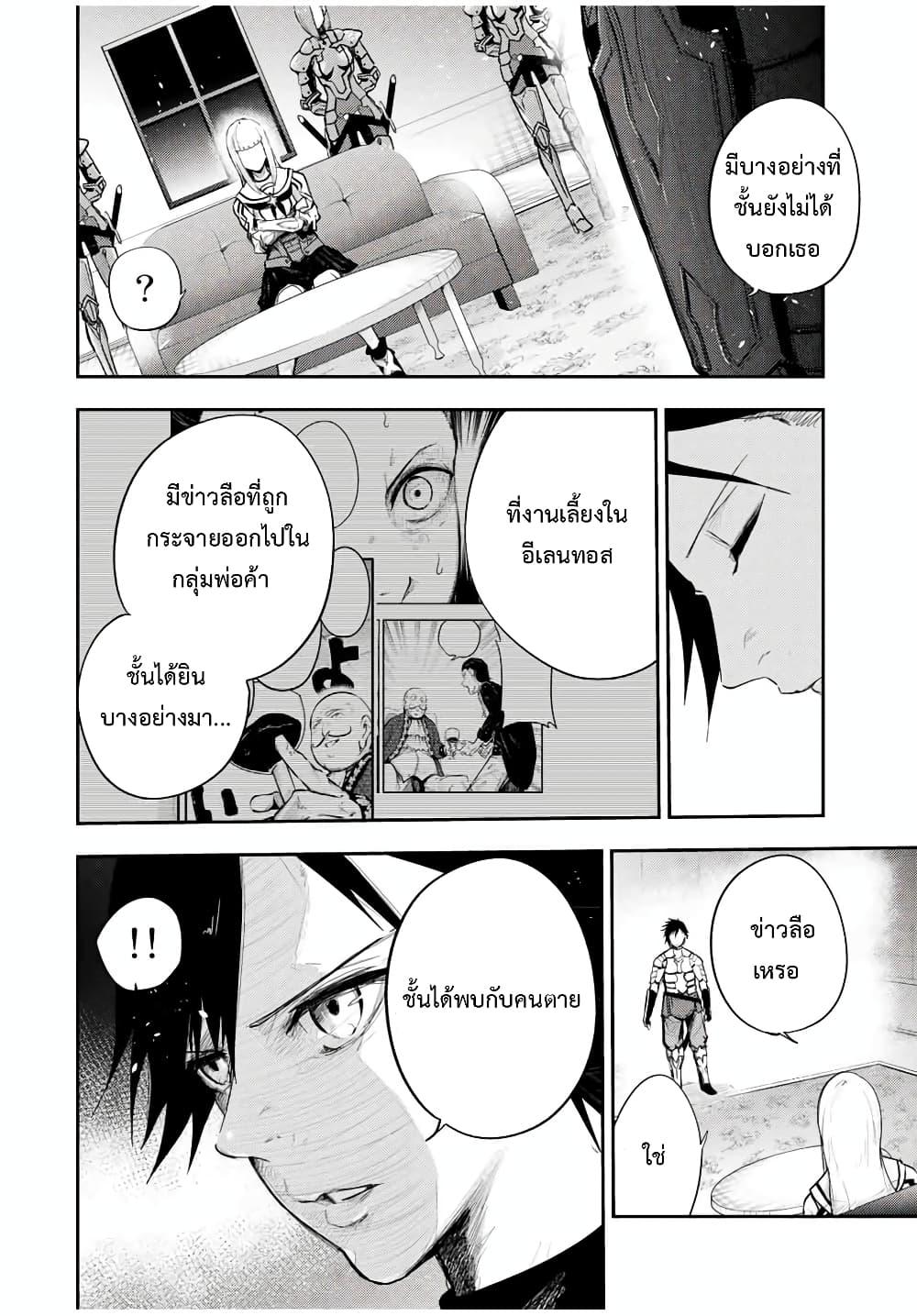 Manga-lc-com อ่านมังงะ อ่านการ์ตูน ออนไลน์ ฟรี Dorei Tensei Sono Dorei, Saikyou no Moto Ouji ni Tsuki ตอนที่ 1 2 3 4 5 6 7 8 9 10 11 12 13 14 ฟรี ไม่มีโฆษณา Manga-lc - อ่าน มังงะ อ่าน การ์ตูน ออนไลน์ อ่านมังงะ ฟรี