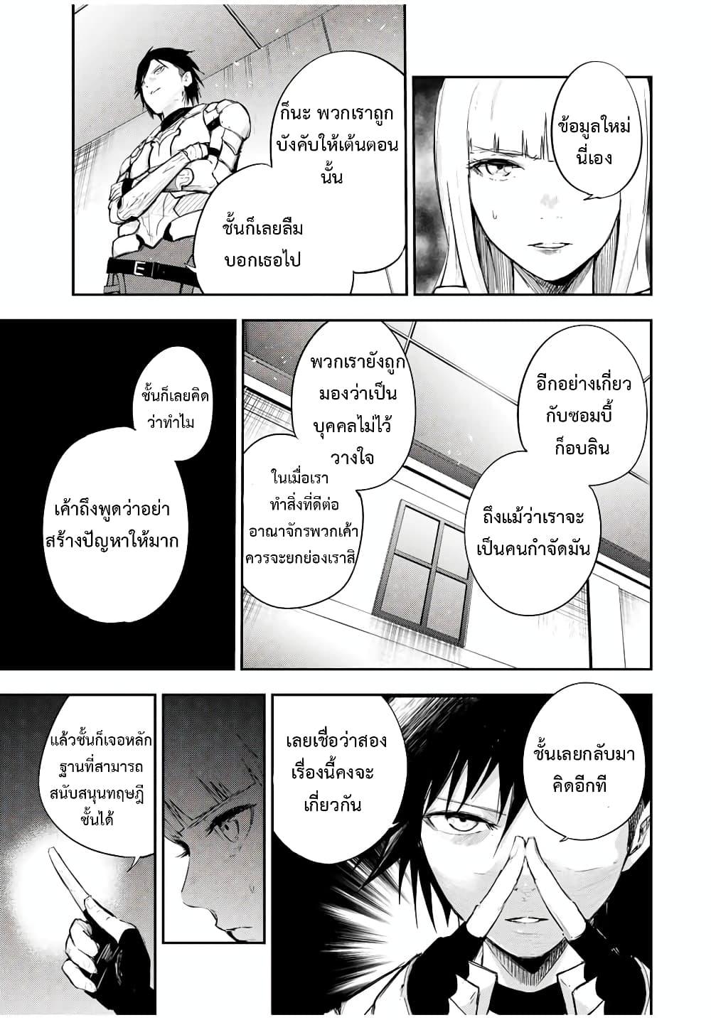 Manga-lc-com อ่านมังงะ อ่านการ์ตูน ออนไลน์ ฟรี Dorei Tensei Sono Dorei, Saikyou no Moto Ouji ni Tsuki ตอนที่ 1 2 3 4 5 6 7 8 9 10 11 12 13 14 ฟรี ไม่มีโฆษณา Manga-lc - อ่าน มังงะ อ่าน การ์ตูน ออนไลน์ อ่านมังงะ ฟรี