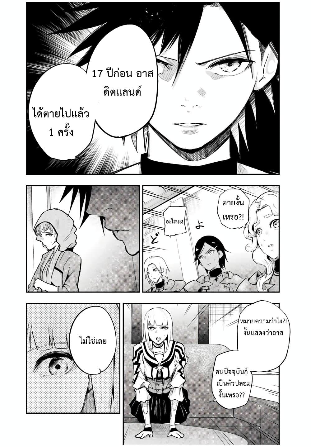 Manga-lc-com อ่านมังงะ อ่านการ์ตูน ออนไลน์ ฟรี Dorei Tensei Sono Dorei, Saikyou no Moto Ouji ni Tsuki ตอนที่ 1 2 3 4 5 6 7 8 9 10 11 12 13 14 ฟรี ไม่มีโฆษณา Manga-lc - อ่าน มังงะ อ่าน การ์ตูน ออนไลน์ อ่านมังงะ ฟรี