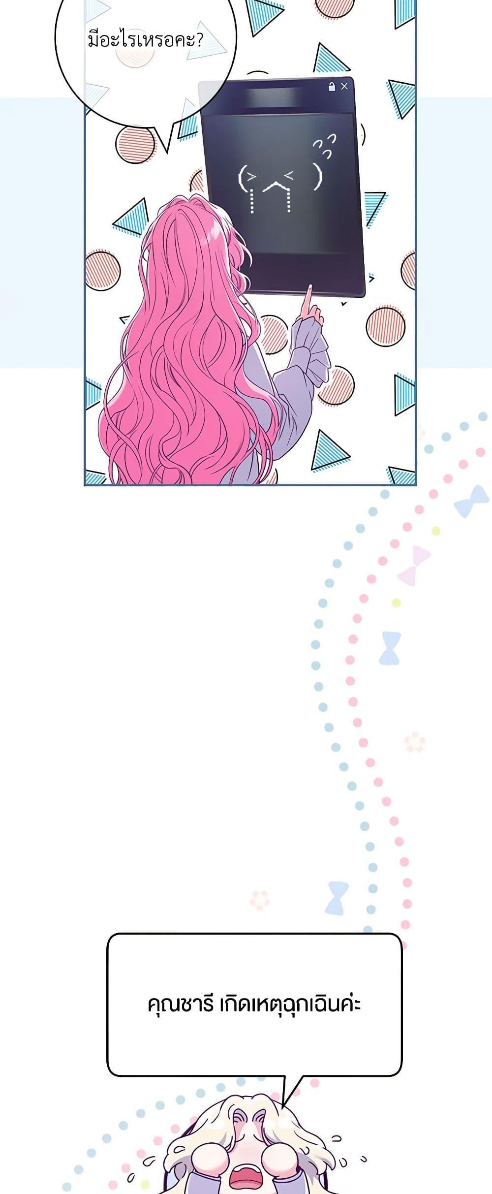 Manga-lc-com อ่านมังงะ อ่านการ์ตูน ออนไลน์ ฟรี Trapped in a Cursed Game, but now with NPCs ตอนที่ 1 2 3 4 5 6 7 8 9 10 11 12 13 14 ฟรี ไม่มีโฆษณา Manga-lc - อ่าน มังงะ อ่าน การ์ตูน ออนไลน์ อ่านมังงะ ฟรี