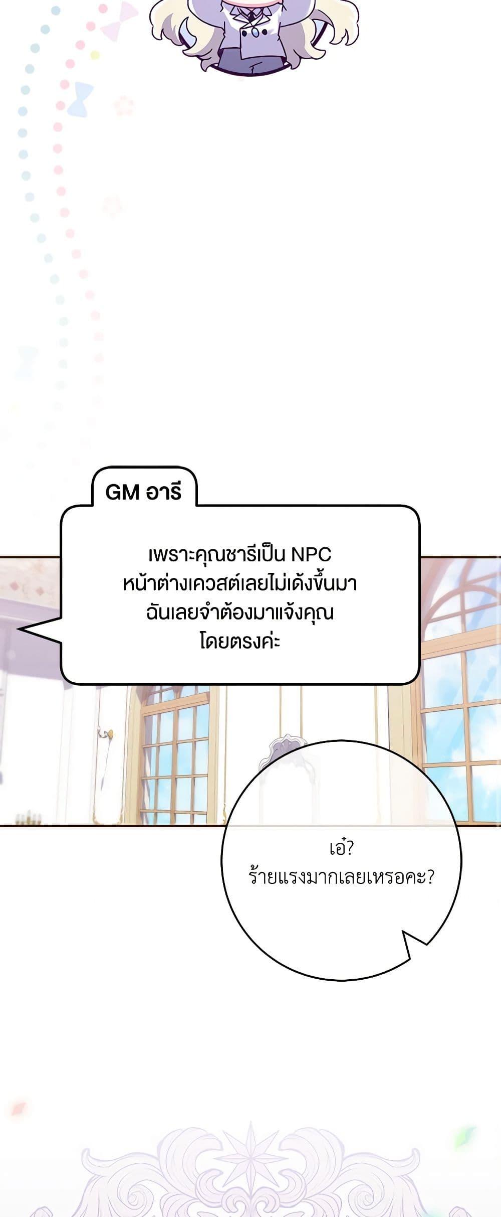 Manga-lc-com อ่านมังงะ อ่านการ์ตูน ออนไลน์ ฟรี Trapped in a Cursed Game, but now with NPCs ตอนที่ 1 2 3 4 5 6 7 8 9 10 11 12 13 14 ฟรี ไม่มีโฆษณา Manga-lc - อ่าน มังงะ อ่าน การ์ตูน ออนไลน์ อ่านมังงะ ฟรี