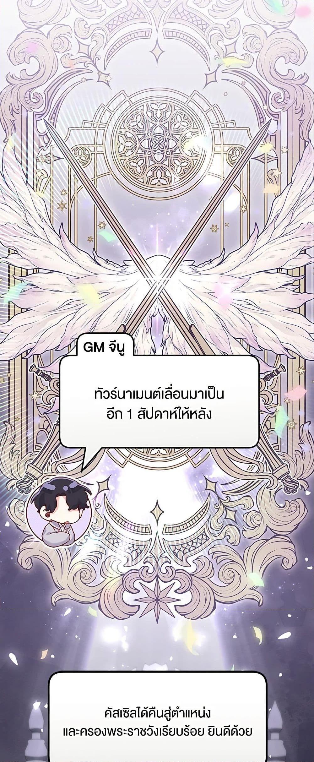 Manga-lc-com อ่านมังงะ อ่านการ์ตูน ออนไลน์ ฟรี Trapped in a Cursed Game, but now with NPCs ตอนที่ 1 2 3 4 5 6 7 8 9 10 11 12 13 14 ฟรี ไม่มีโฆษณา Manga-lc - อ่าน มังงะ อ่าน การ์ตูน ออนไลน์ อ่านมังงะ ฟรี