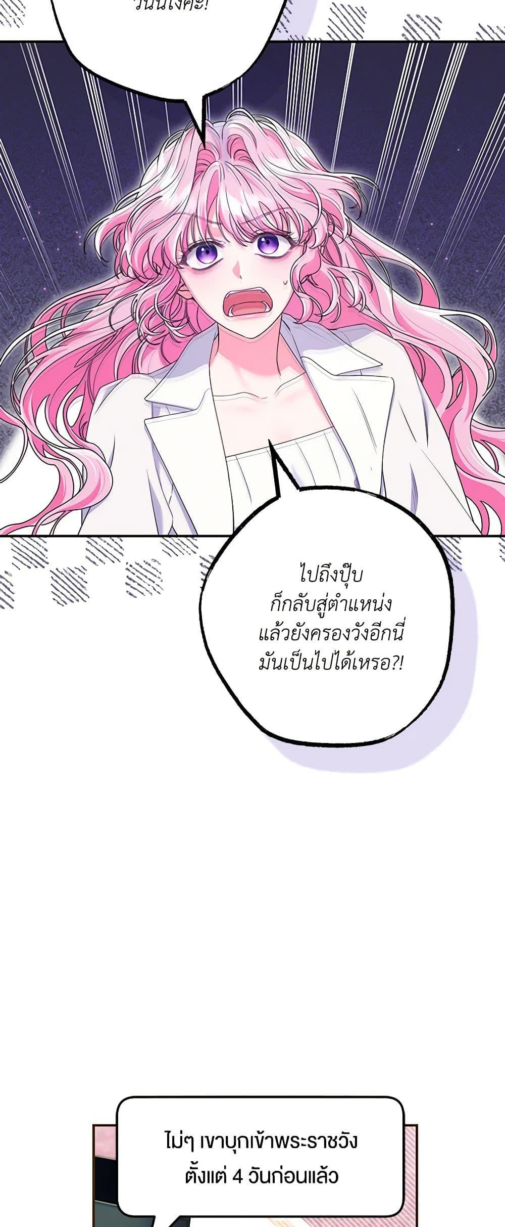 Manga-lc-com อ่านมังงะ อ่านการ์ตูน ออนไลน์ ฟรี Trapped in a Cursed Game, but now with NPCs ตอนที่ 1 2 3 4 5 6 7 8 9 10 11 12 13 14 ฟรี ไม่มีโฆษณา Manga-lc - อ่าน มังงะ อ่าน การ์ตูน ออนไลน์ อ่านมังงะ ฟรี
