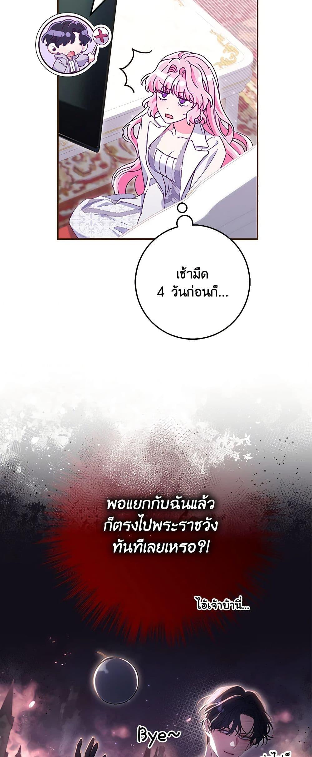 Manga-lc-com อ่านมังงะ อ่านการ์ตูน ออนไลน์ ฟรี Trapped in a Cursed Game, but now with NPCs ตอนที่ 1 2 3 4 5 6 7 8 9 10 11 12 13 14 ฟรี ไม่มีโฆษณา Manga-lc - อ่าน มังงะ อ่าน การ์ตูน ออนไลน์ อ่านมังงะ ฟรี