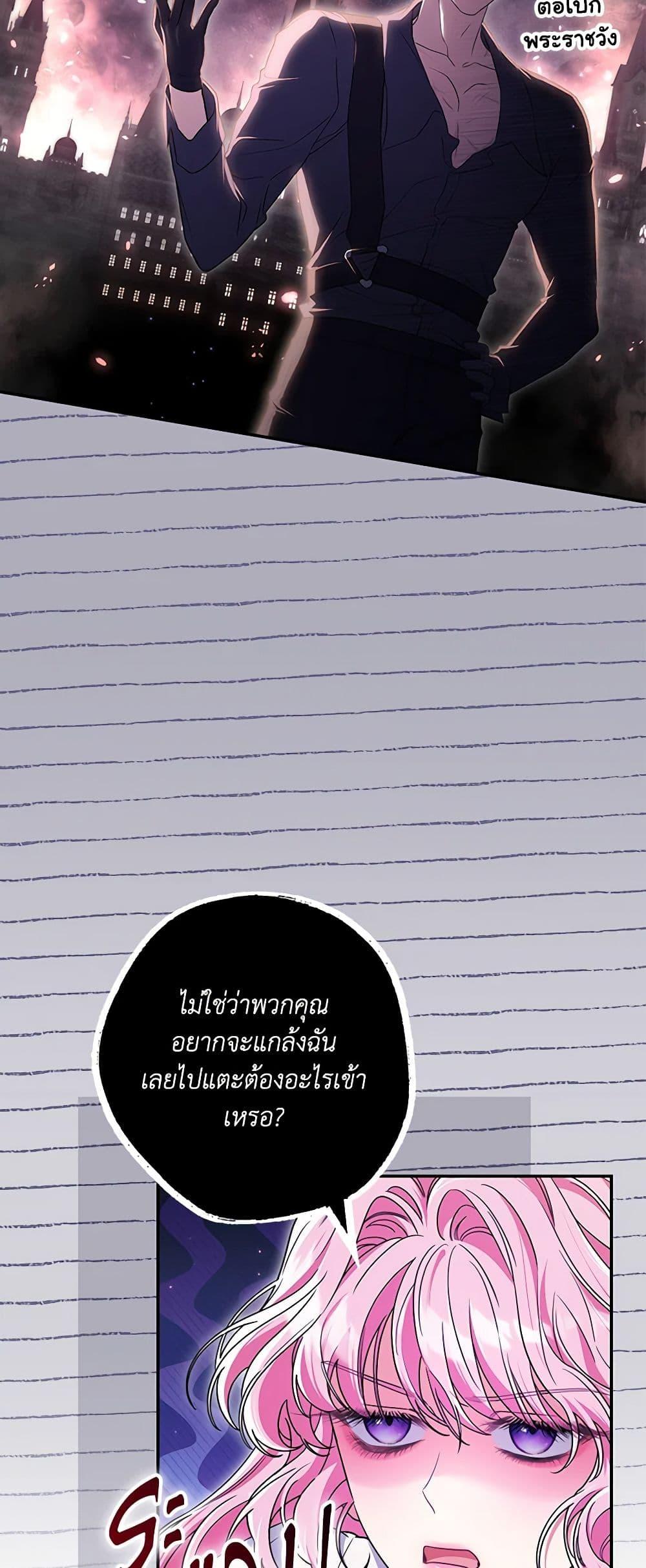 Manga-lc-com อ่านมังงะ อ่านการ์ตูน ออนไลน์ ฟรี Trapped in a Cursed Game, but now with NPCs ตอนที่ 1 2 3 4 5 6 7 8 9 10 11 12 13 14 ฟรี ไม่มีโฆษณา Manga-lc - อ่าน มังงะ อ่าน การ์ตูน ออนไลน์ อ่านมังงะ ฟรี