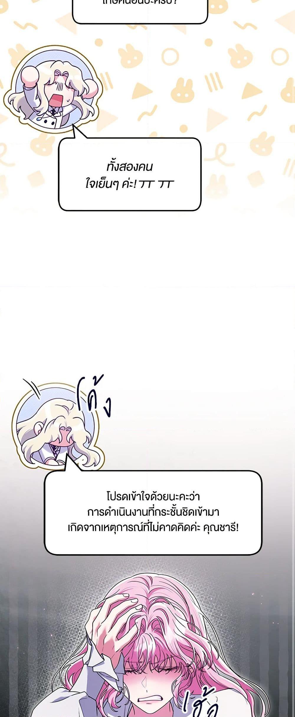 Manga-lc-com อ่านมังงะ อ่านการ์ตูน ออนไลน์ ฟรี Trapped in a Cursed Game, but now with NPCs ตอนที่ 1 2 3 4 5 6 7 8 9 10 11 12 13 14 ฟรี ไม่มีโฆษณา Manga-lc - อ่าน มังงะ อ่าน การ์ตูน ออนไลน์ อ่านมังงะ ฟรี