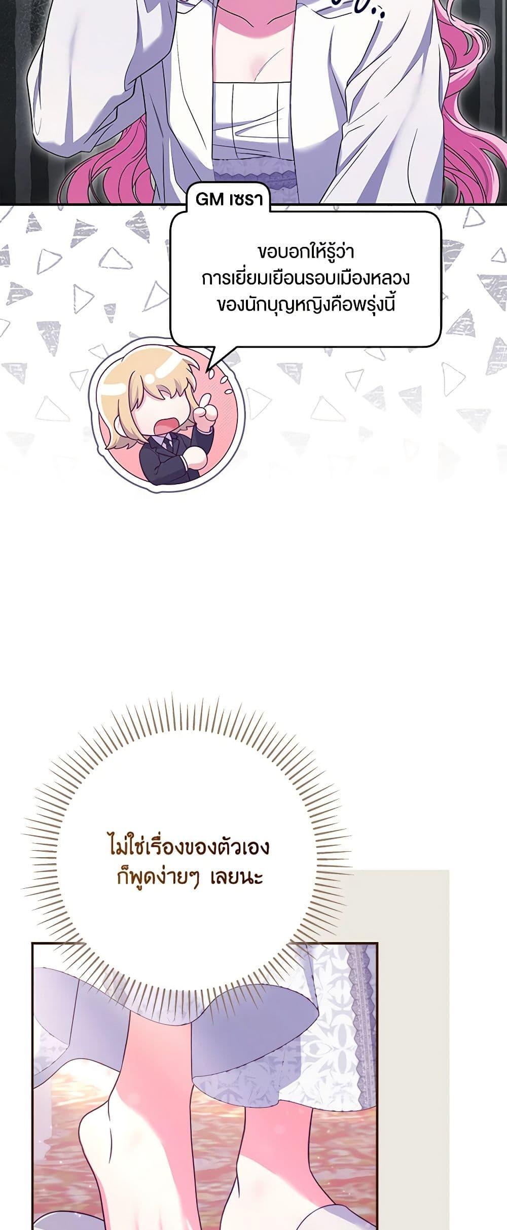 Manga-lc-com อ่านมังงะ อ่านการ์ตูน ออนไลน์ ฟรี Trapped in a Cursed Game, but now with NPCs ตอนที่ 1 2 3 4 5 6 7 8 9 10 11 12 13 14 ฟรี ไม่มีโฆษณา Manga-lc - อ่าน มังงะ อ่าน การ์ตูน ออนไลน์ อ่านมังงะ ฟรี