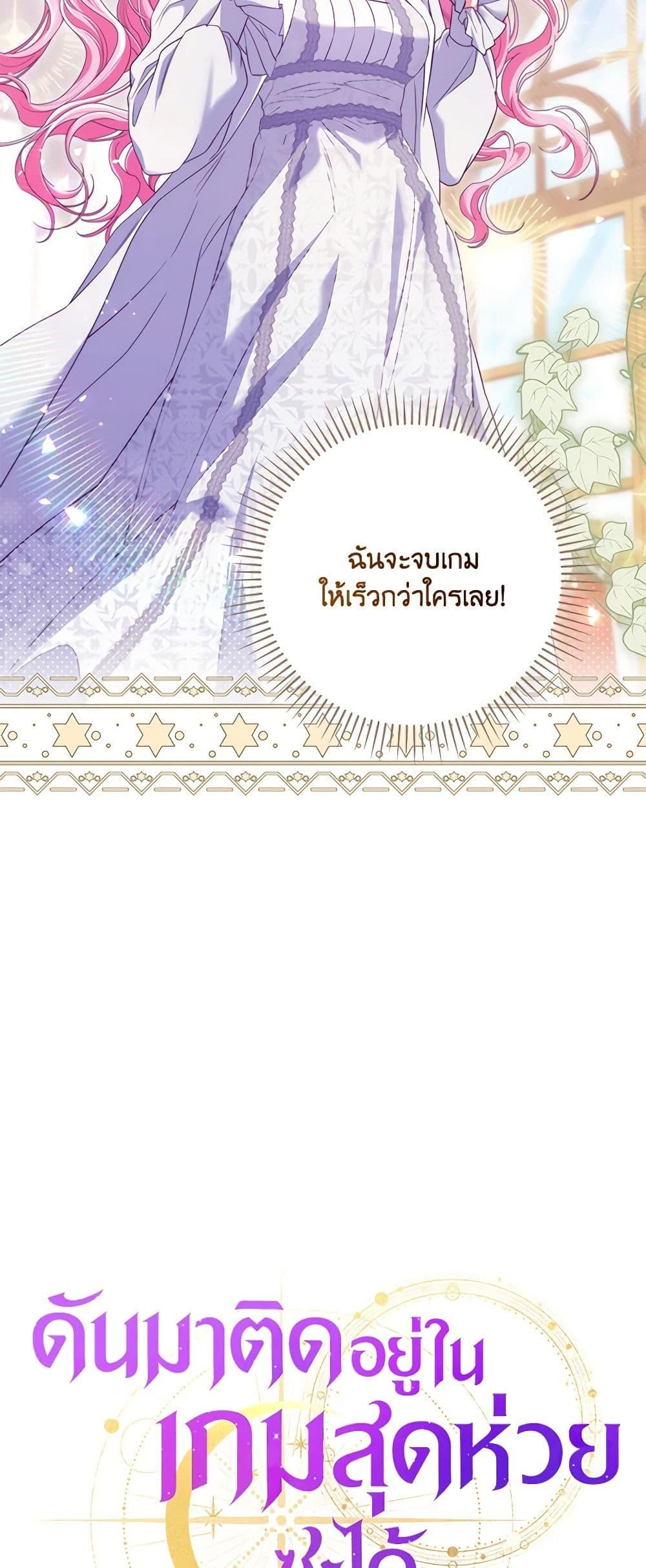 Manga-lc-com อ่านมังงะ อ่านการ์ตูน ออนไลน์ ฟรี Trapped in a Cursed Game, but now with NPCs ตอนที่ 1 2 3 4 5 6 7 8 9 10 11 12 13 14 ฟรี ไม่มีโฆษณา Manga-lc - อ่าน มังงะ อ่าน การ์ตูน ออนไลน์ อ่านมังงะ ฟรี