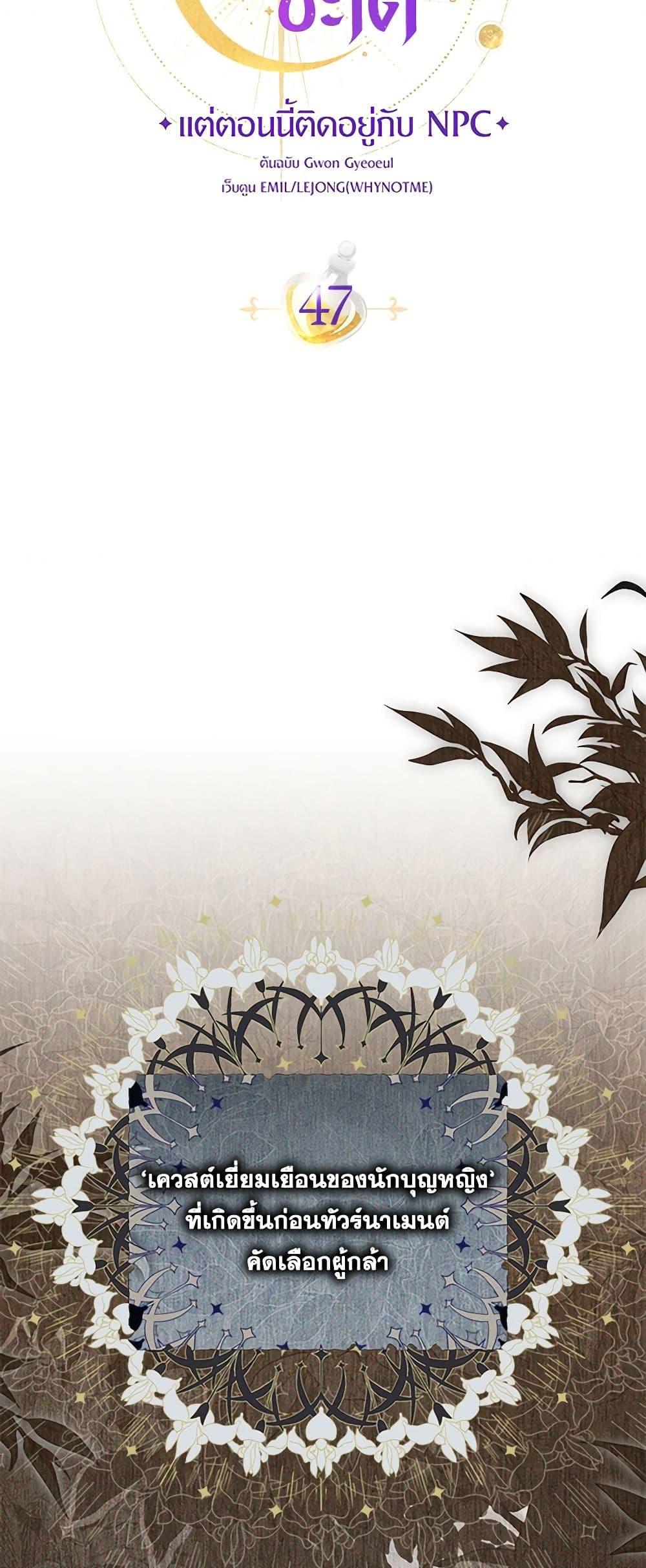 Manga-lc-com อ่านมังงะ อ่านการ์ตูน ออนไลน์ ฟรี Trapped in a Cursed Game, but now with NPCs ตอนที่ 1 2 3 4 5 6 7 8 9 10 11 12 13 14 ฟรี ไม่มีโฆษณา Manga-lc - อ่าน มังงะ อ่าน การ์ตูน ออนไลน์ อ่านมังงะ ฟรี