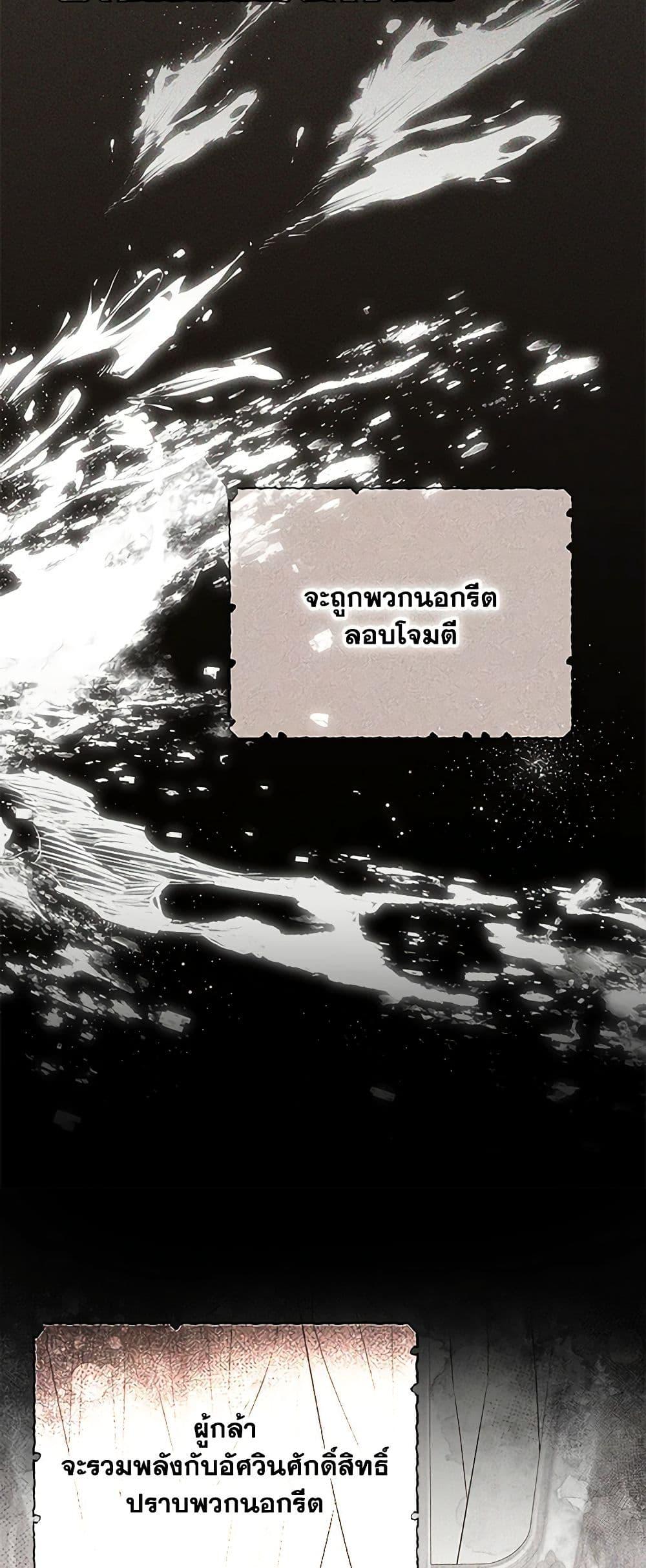 Manga-lc-com อ่านมังงะ อ่านการ์ตูน ออนไลน์ ฟรี Trapped in a Cursed Game, but now with NPCs ตอนที่ 1 2 3 4 5 6 7 8 9 10 11 12 13 14 ฟรี ไม่มีโฆษณา Manga-lc - อ่าน มังงะ อ่าน การ์ตูน ออนไลน์ อ่านมังงะ ฟรี