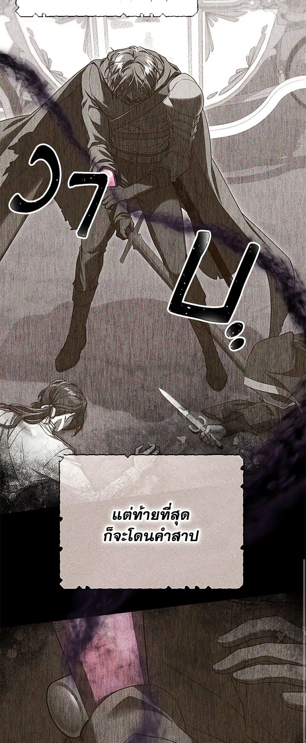 Manga-lc-com อ่านมังงะ อ่านการ์ตูน ออนไลน์ ฟรี Trapped in a Cursed Game, but now with NPCs ตอนที่ 1 2 3 4 5 6 7 8 9 10 11 12 13 14 ฟรี ไม่มีโฆษณา Manga-lc - อ่าน มังงะ อ่าน การ์ตูน ออนไลน์ อ่านมังงะ ฟรี