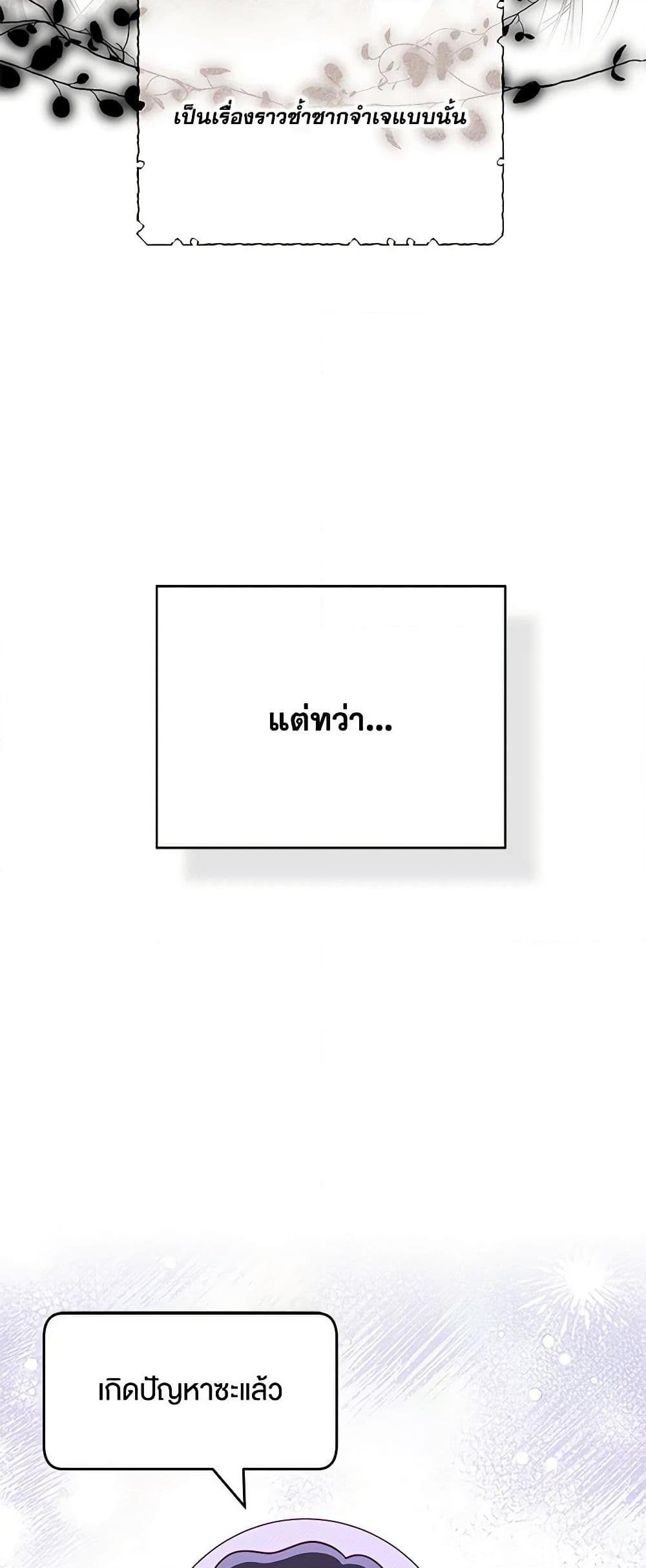 Manga-lc-com อ่านมังงะ อ่านการ์ตูน ออนไลน์ ฟรี Trapped in a Cursed Game, but now with NPCs ตอนที่ 1 2 3 4 5 6 7 8 9 10 11 12 13 14 ฟรี ไม่มีโฆษณา Manga-lc - อ่าน มังงะ อ่าน การ์ตูน ออนไลน์ อ่านมังงะ ฟรี