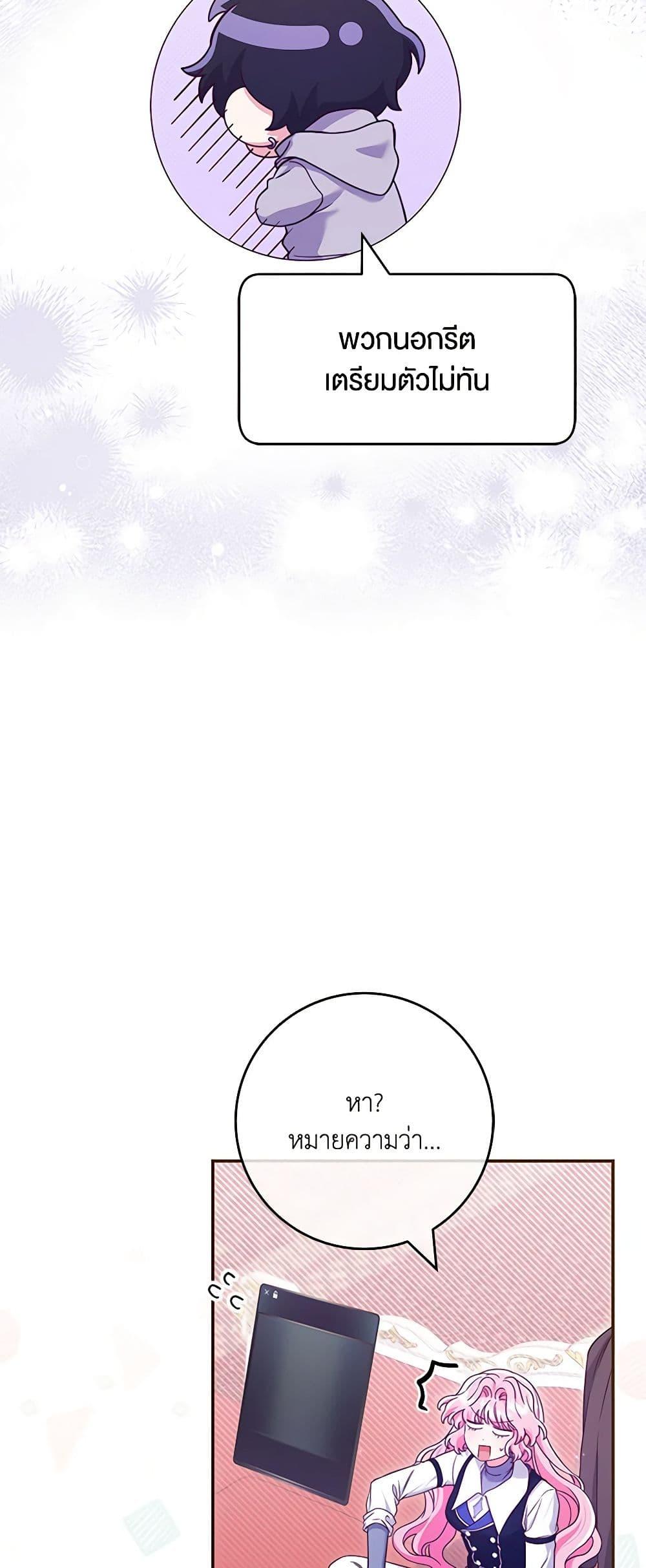 Manga-lc-com อ่านมังงะ อ่านการ์ตูน ออนไลน์ ฟรี Trapped in a Cursed Game, but now with NPCs ตอนที่ 1 2 3 4 5 6 7 8 9 10 11 12 13 14 ฟรี ไม่มีโฆษณา Manga-lc - อ่าน มังงะ อ่าน การ์ตูน ออนไลน์ อ่านมังงะ ฟรี