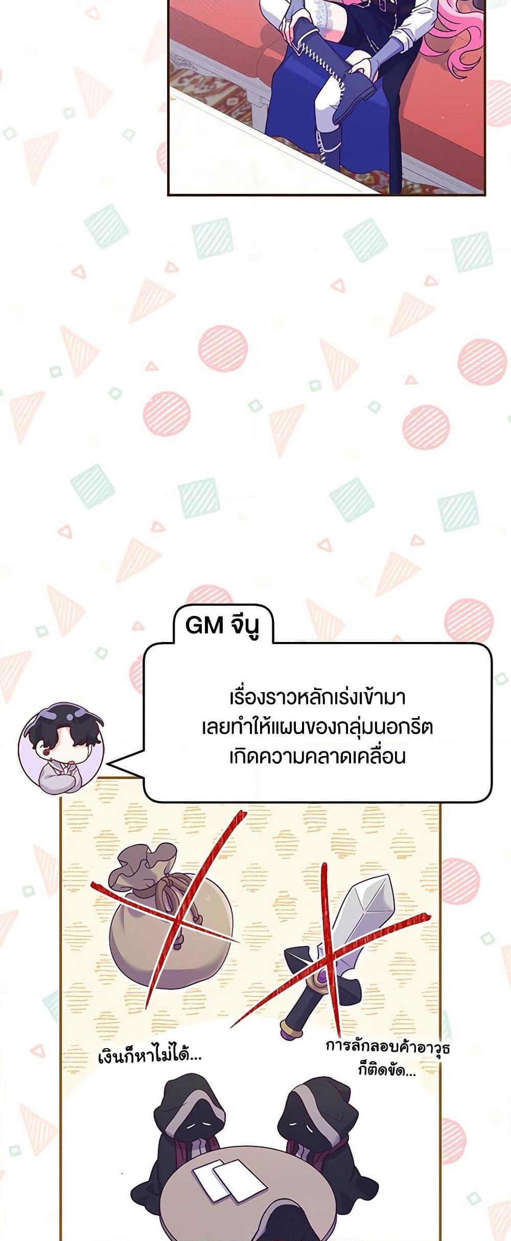 Manga-lc-com อ่านมังงะ อ่านการ์ตูน ออนไลน์ ฟรี Trapped in a Cursed Game, but now with NPCs ตอนที่ 1 2 3 4 5 6 7 8 9 10 11 12 13 14 ฟรี ไม่มีโฆษณา Manga-lc - อ่าน มังงะ อ่าน การ์ตูน ออนไลน์ อ่านมังงะ ฟรี