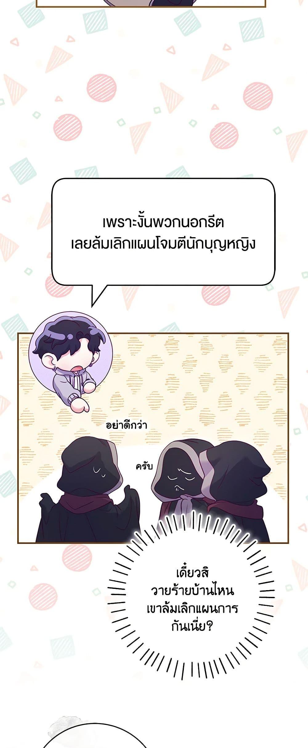 Manga-lc-com อ่านมังงะ อ่านการ์ตูน ออนไลน์ ฟรี Trapped in a Cursed Game, but now with NPCs ตอนที่ 1 2 3 4 5 6 7 8 9 10 11 12 13 14 ฟรี ไม่มีโฆษณา Manga-lc - อ่าน มังงะ อ่าน การ์ตูน ออนไลน์ อ่านมังงะ ฟรี