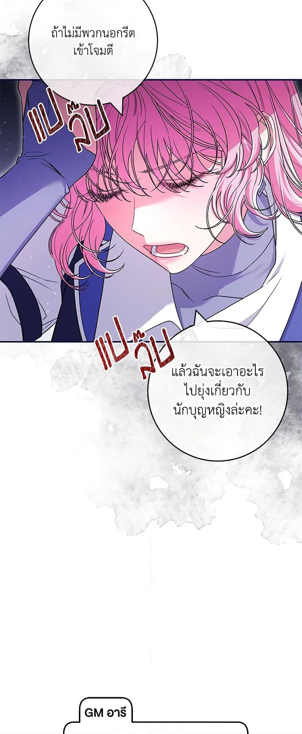Manga-lc-com อ่านมังงะ อ่านการ์ตูน ออนไลน์ ฟรี Trapped in a Cursed Game, but now with NPCs ตอนที่ 1 2 3 4 5 6 7 8 9 10 11 12 13 14 ฟรี ไม่มีโฆษณา Manga-lc - อ่าน มังงะ อ่าน การ์ตูน ออนไลน์ อ่านมังงะ ฟรี