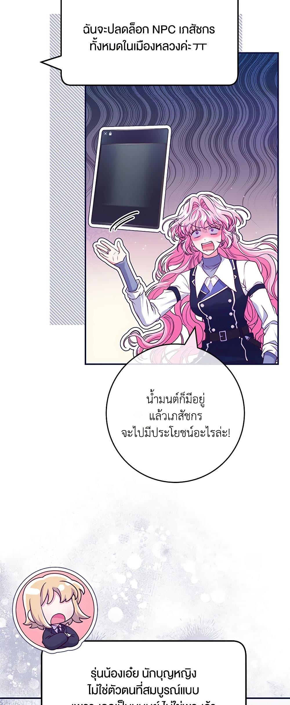 Manga-lc-com อ่านมังงะ อ่านการ์ตูน ออนไลน์ ฟรี Trapped in a Cursed Game, but now with NPCs ตอนที่ 1 2 3 4 5 6 7 8 9 10 11 12 13 14 ฟรี ไม่มีโฆษณา Manga-lc - อ่าน มังงะ อ่าน การ์ตูน ออนไลน์ อ่านมังงะ ฟรี