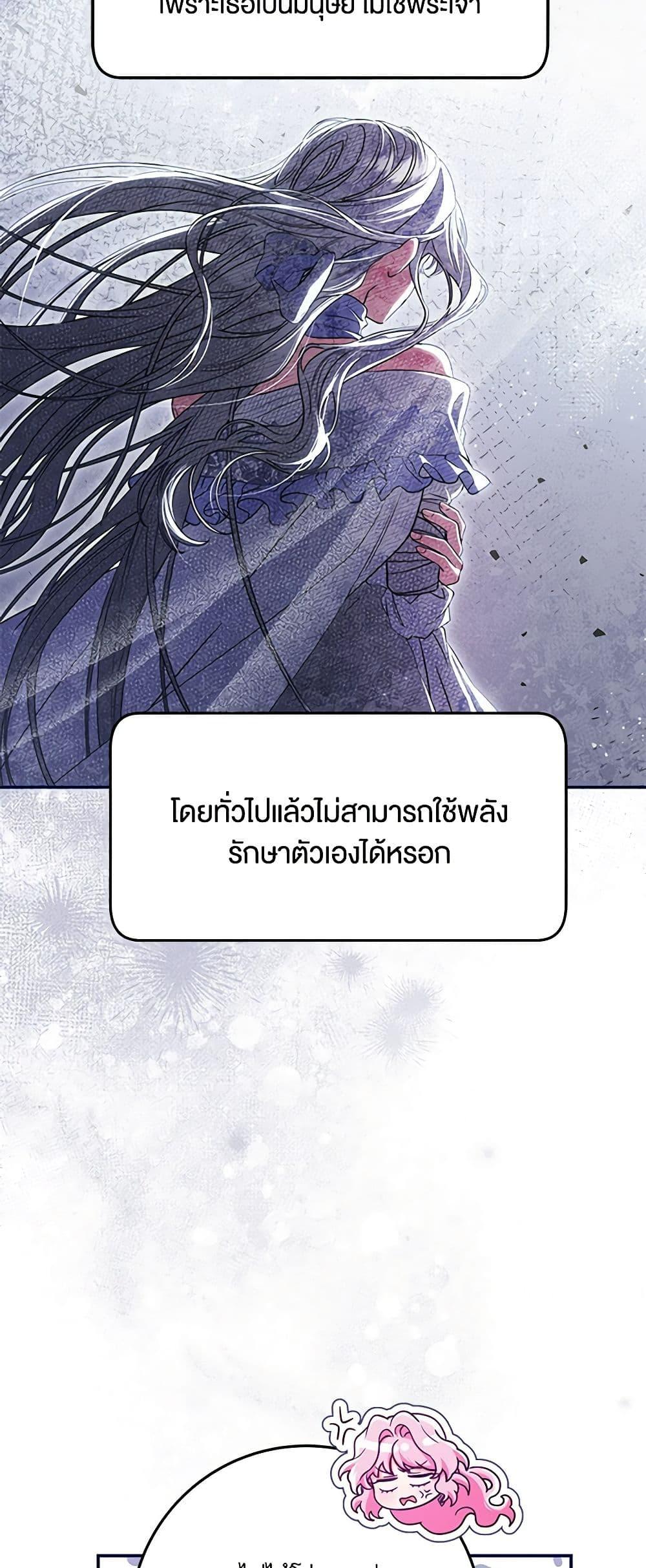 Manga-lc-com อ่านมังงะ อ่านการ์ตูน ออนไลน์ ฟรี Trapped in a Cursed Game, but now with NPCs ตอนที่ 1 2 3 4 5 6 7 8 9 10 11 12 13 14 ฟรี ไม่มีโฆษณา Manga-lc - อ่าน มังงะ อ่าน การ์ตูน ออนไลน์ อ่านมังงะ ฟรี
