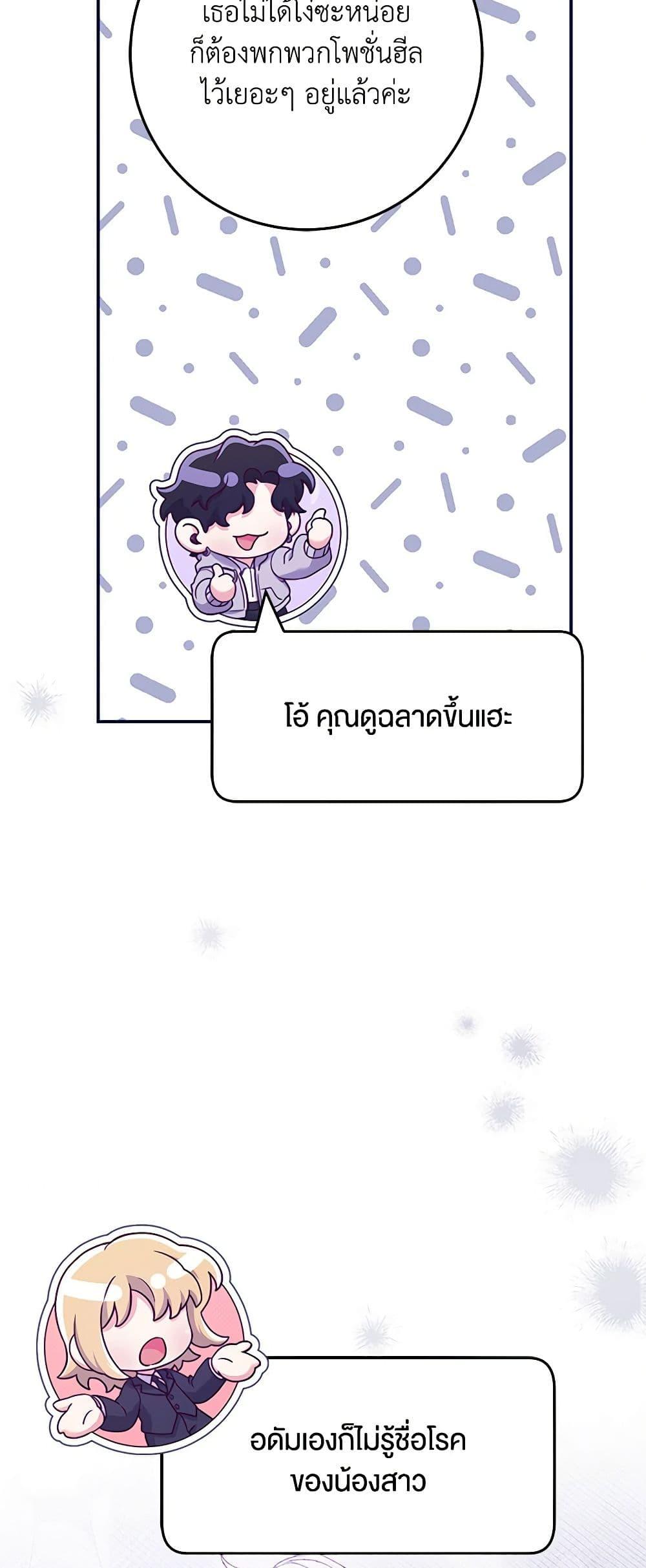 Manga-lc-com อ่านมังงะ อ่านการ์ตูน ออนไลน์ ฟรี Trapped in a Cursed Game, but now with NPCs ตอนที่ 1 2 3 4 5 6 7 8 9 10 11 12 13 14 ฟรี ไม่มีโฆษณา Manga-lc - อ่าน มังงะ อ่าน การ์ตูน ออนไลน์ อ่านมังงะ ฟรี