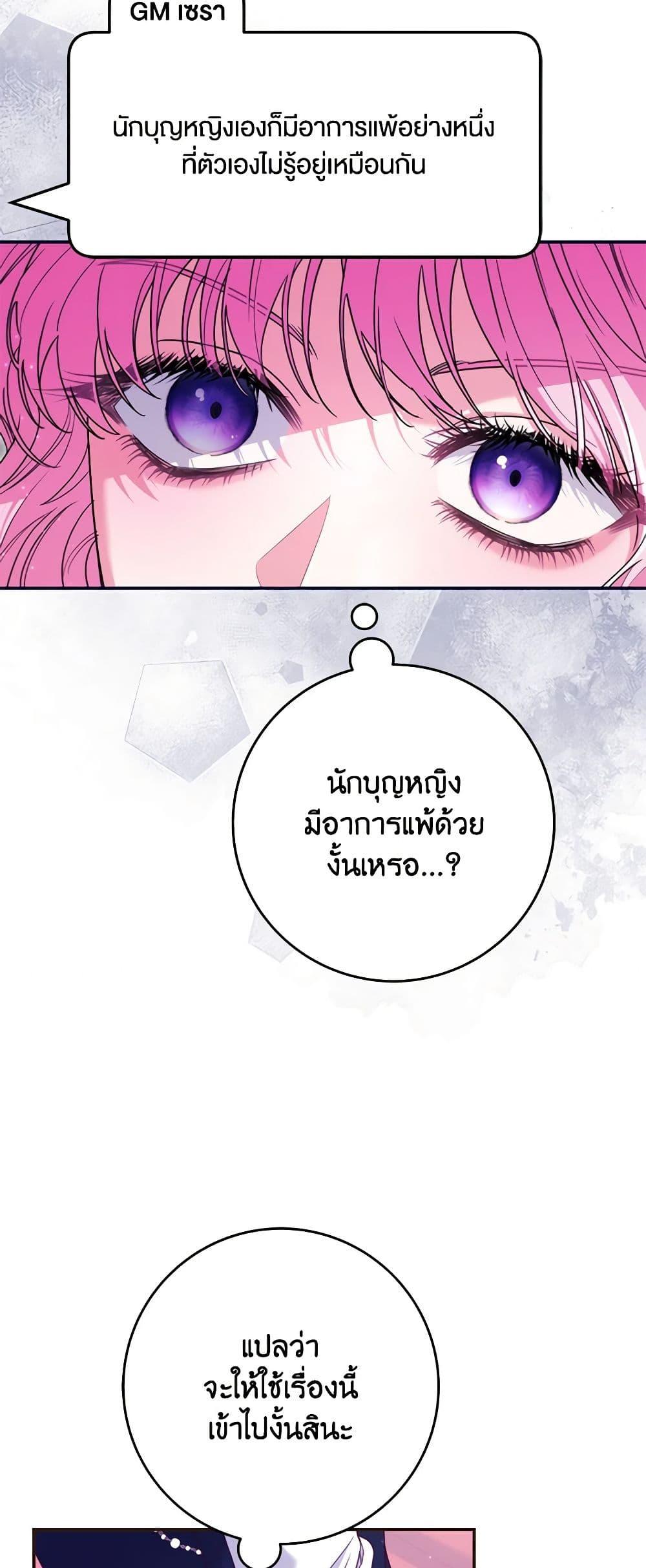 Manga-lc-com อ่านมังงะ อ่านการ์ตูน ออนไลน์ ฟรี Trapped in a Cursed Game, but now with NPCs ตอนที่ 1 2 3 4 5 6 7 8 9 10 11 12 13 14 ฟรี ไม่มีโฆษณา Manga-lc - อ่าน มังงะ อ่าน การ์ตูน ออนไลน์ อ่านมังงะ ฟรี