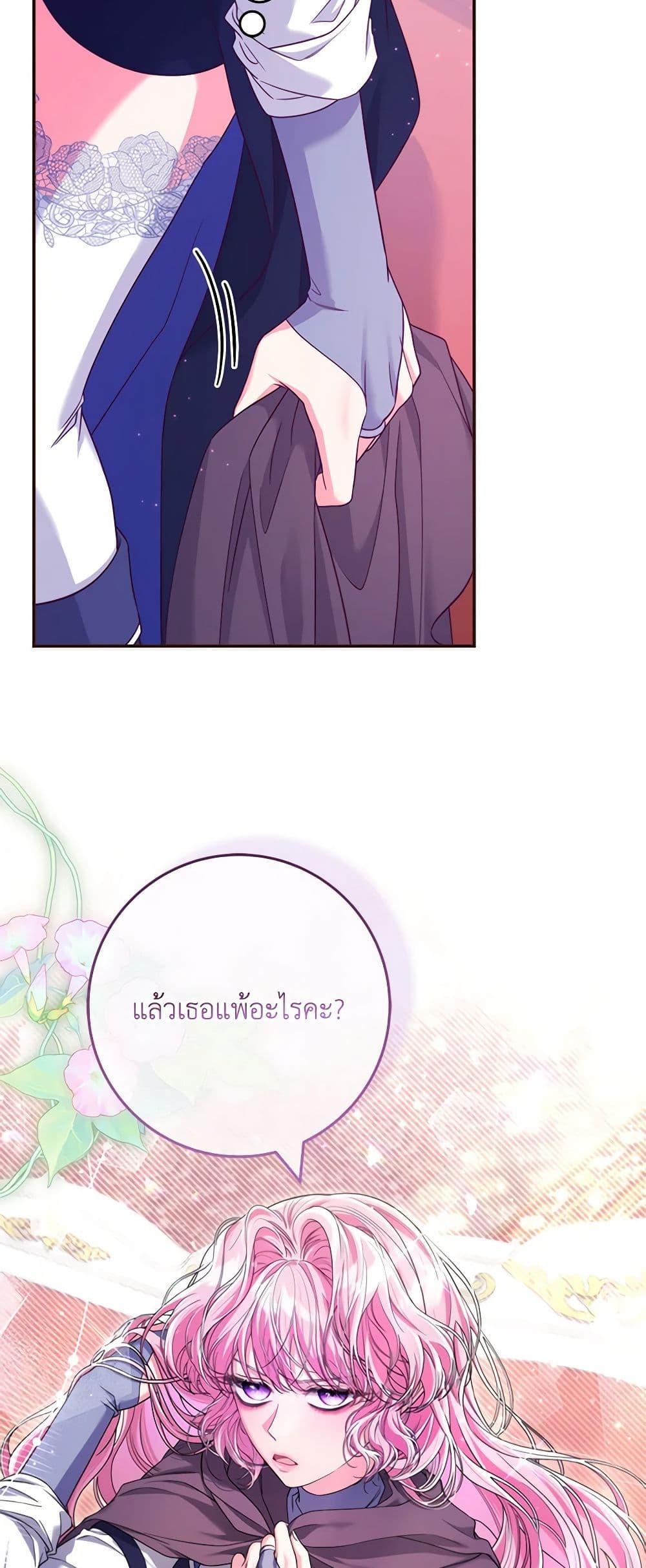 Manga-lc-com อ่านมังงะ อ่านการ์ตูน ออนไลน์ ฟรี Trapped in a Cursed Game, but now with NPCs ตอนที่ 1 2 3 4 5 6 7 8 9 10 11 12 13 14 ฟรี ไม่มีโฆษณา Manga-lc - อ่าน มังงะ อ่าน การ์ตูน ออนไลน์ อ่านมังงะ ฟรี