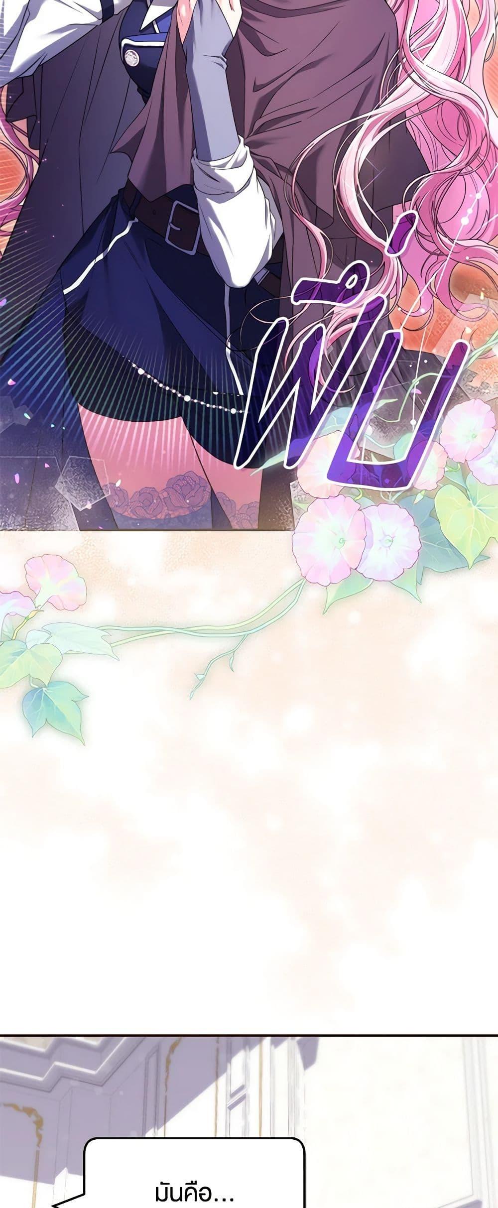 Manga-lc-com อ่านมังงะ อ่านการ์ตูน ออนไลน์ ฟรี Trapped in a Cursed Game, but now with NPCs ตอนที่ 1 2 3 4 5 6 7 8 9 10 11 12 13 14 ฟรี ไม่มีโฆษณา Manga-lc - อ่าน มังงะ อ่าน การ์ตูน ออนไลน์ อ่านมังงะ ฟรี