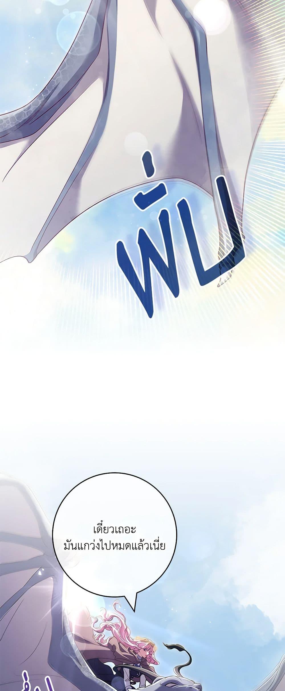 Manga-lc-com อ่านมังงะ อ่านการ์ตูน ออนไลน์ ฟรี Trapped in a Cursed Game, but now with NPCs ตอนที่ 1 2 3 4 5 6 7 8 9 10 11 12 13 14 ฟรี ไม่มีโฆษณา Manga-lc - อ่าน มังงะ อ่าน การ์ตูน ออนไลน์ อ่านมังงะ ฟรี