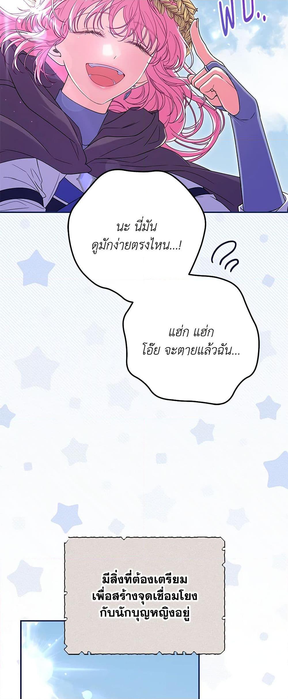 Manga-lc-com อ่านมังงะ อ่านการ์ตูน ออนไลน์ ฟรี Trapped in a Cursed Game, but now with NPCs ตอนที่ 1 2 3 4 5 6 7 8 9 10 11 12 13 14 ฟรี ไม่มีโฆษณา Manga-lc - อ่าน มังงะ อ่าน การ์ตูน ออนไลน์ อ่านมังงะ ฟรี