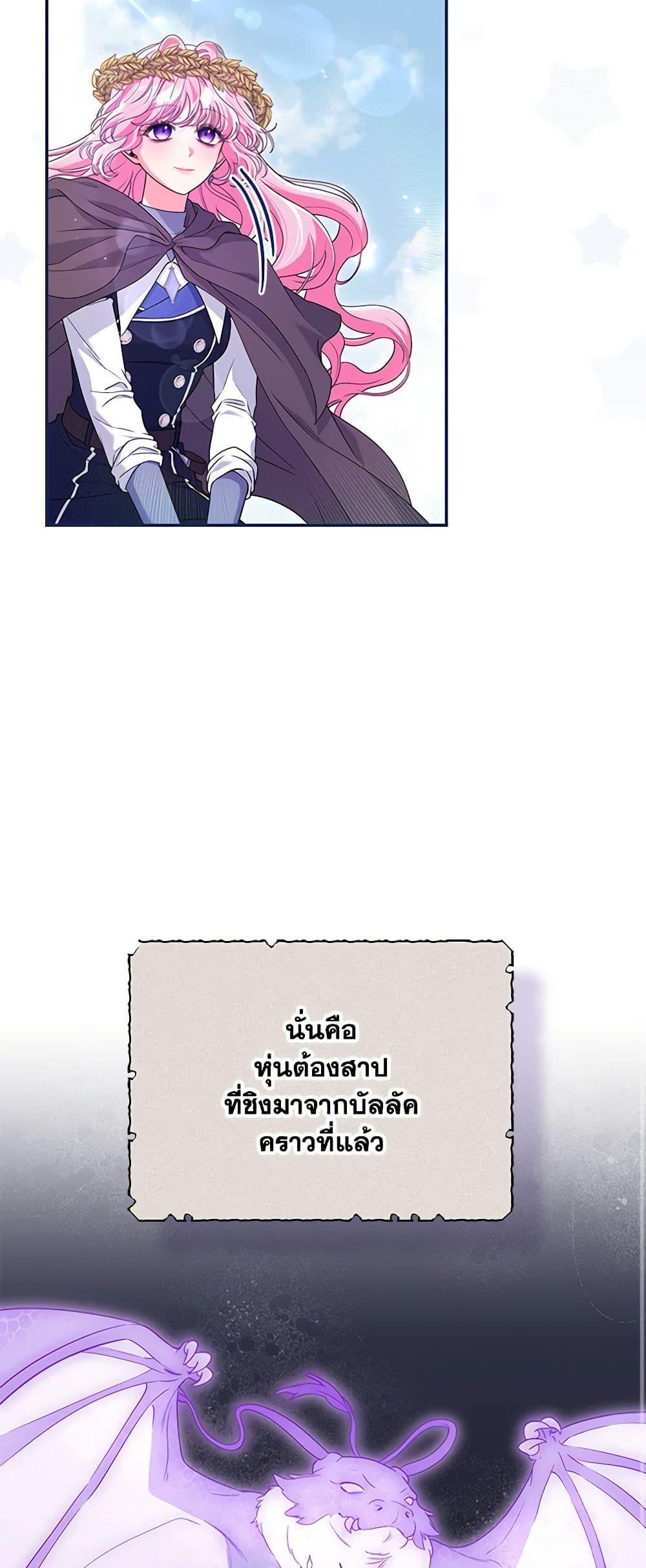 Manga-lc-com อ่านมังงะ อ่านการ์ตูน ออนไลน์ ฟรี Trapped in a Cursed Game, but now with NPCs ตอนที่ 1 2 3 4 5 6 7 8 9 10 11 12 13 14 ฟรี ไม่มีโฆษณา Manga-lc - อ่าน มังงะ อ่าน การ์ตูน ออนไลน์ อ่านมังงะ ฟรี