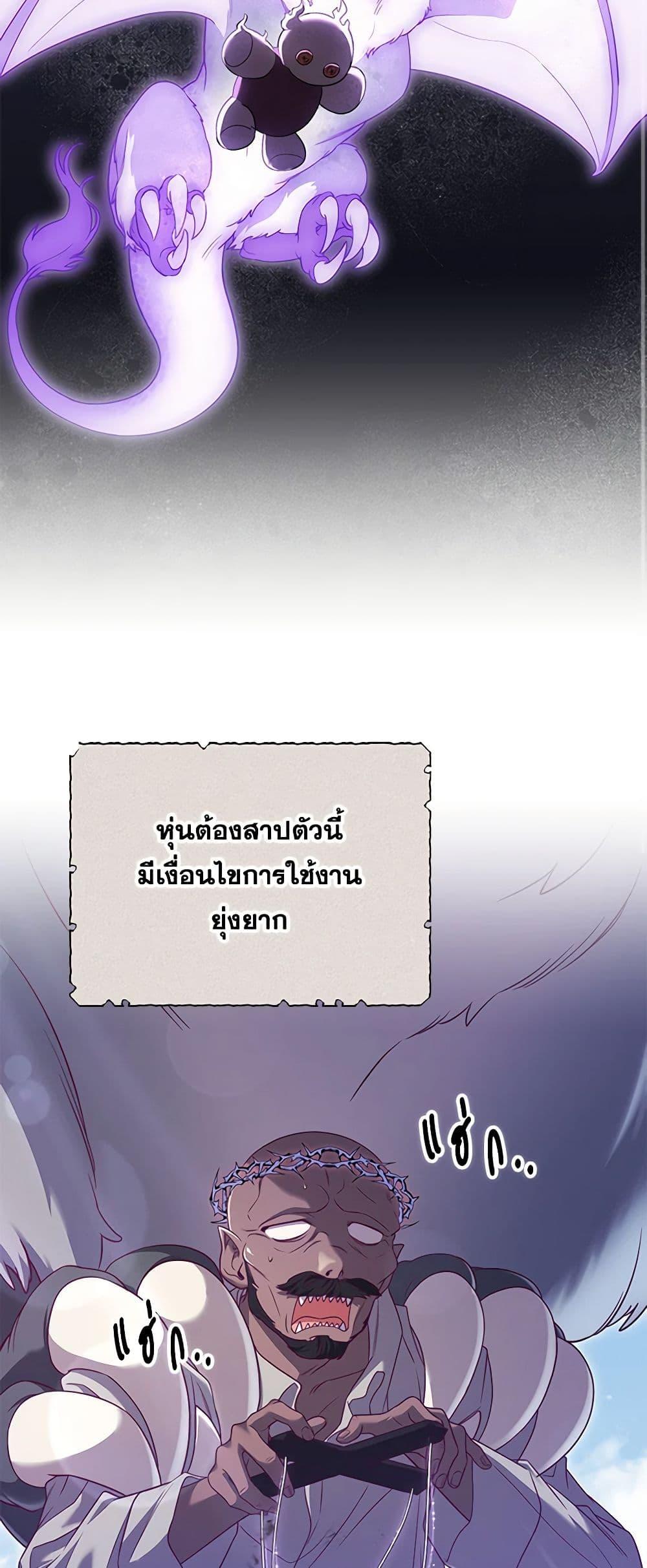 Manga-lc-com อ่านมังงะ อ่านการ์ตูน ออนไลน์ ฟรี Trapped in a Cursed Game, but now with NPCs ตอนที่ 1 2 3 4 5 6 7 8 9 10 11 12 13 14 ฟรี ไม่มีโฆษณา Manga-lc - อ่าน มังงะ อ่าน การ์ตูน ออนไลน์ อ่านมังงะ ฟรี
