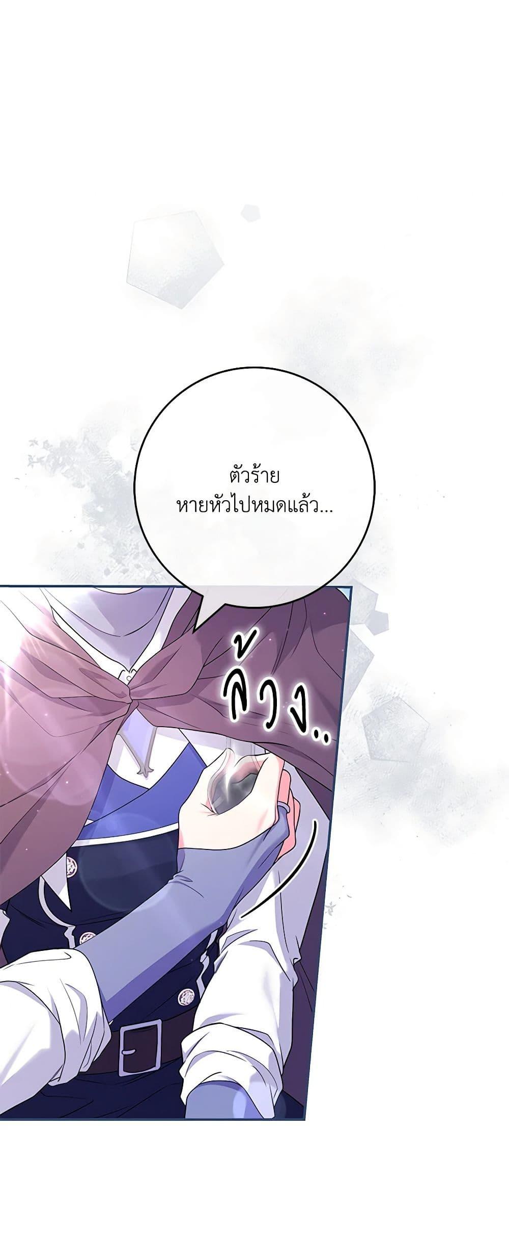 Manga-lc-com อ่านมังงะ อ่านการ์ตูน ออนไลน์ ฟรี Trapped in a Cursed Game, but now with NPCs ตอนที่ 1 2 3 4 5 6 7 8 9 10 11 12 13 14 ฟรี ไม่มีโฆษณา Manga-lc - อ่าน มังงะ อ่าน การ์ตูน ออนไลน์ อ่านมังงะ ฟรี