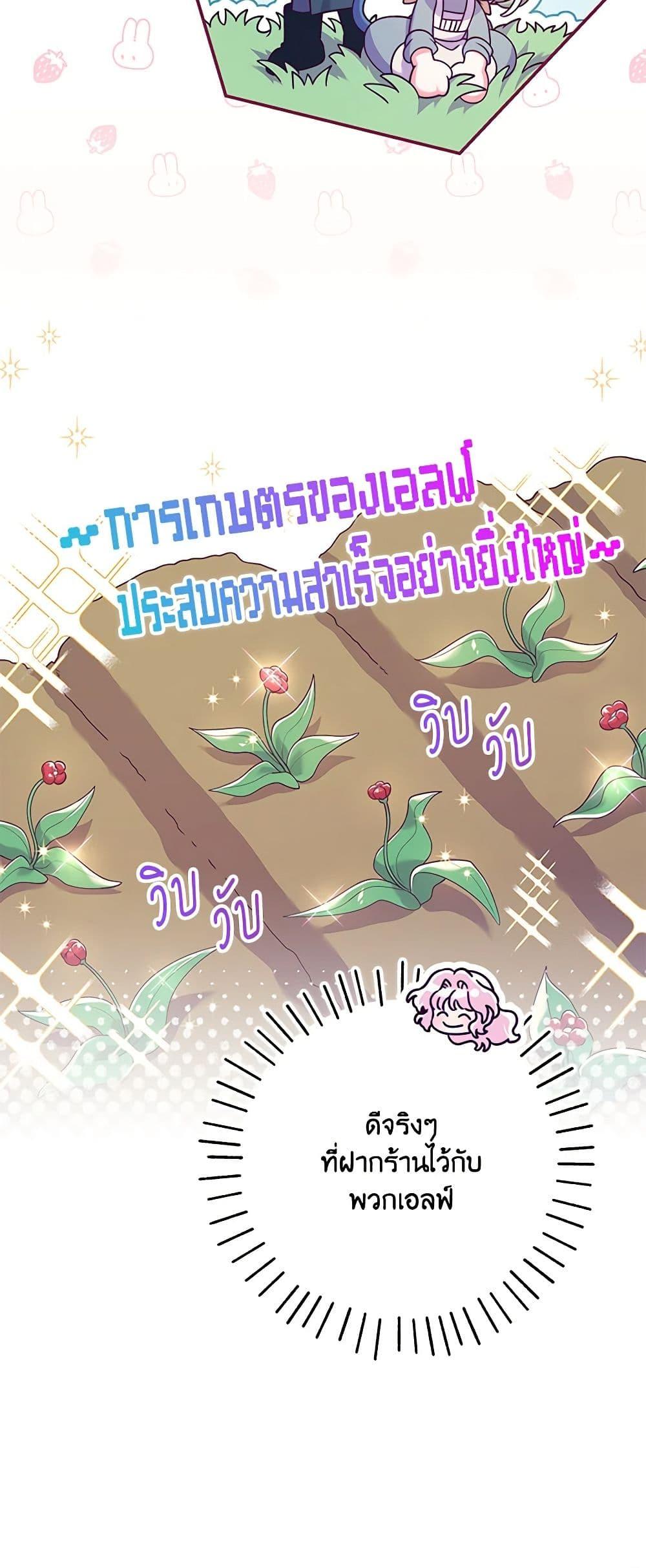 Manga-lc-com อ่านมังงะ อ่านการ์ตูน ออนไลน์ ฟรี Trapped in a Cursed Game, but now with NPCs ตอนที่ 1 2 3 4 5 6 7 8 9 10 11 12 13 14 ฟรี ไม่มีโฆษณา Manga-lc - อ่าน มังงะ อ่าน การ์ตูน ออนไลน์ อ่านมังงะ ฟรี