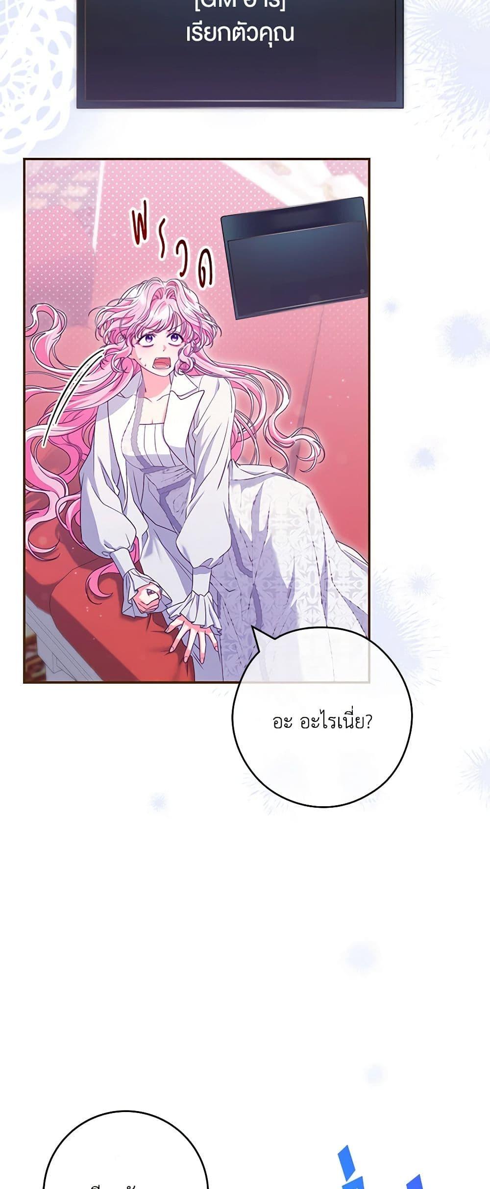 Manga-lc-com อ่านมังงะ อ่านการ์ตูน ออนไลน์ ฟรี Trapped in a Cursed Game, but now with NPCs ตอนที่ 1 2 3 4 5 6 7 8 9 10 11 12 13 14 ฟรี ไม่มีโฆษณา Manga-lc - อ่าน มังงะ อ่าน การ์ตูน ออนไลน์ อ่านมังงะ ฟรี