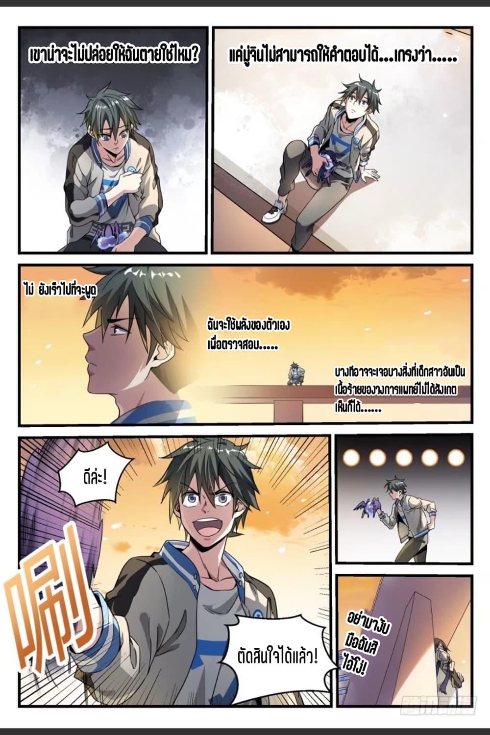 Manga-lc-com อ่านมังงะ อ่านการ์ตูน ออนไลน์ ฟรี Supreme Spirit Master ตอนที่ 1 2 3 4 5 6 7 8 9 10 11 12 13 14 ฟรี ไม่มีโฆษณา Manga-lc - อ่าน มังงะ อ่าน การ์ตูน ออนไลน์ อ่านมังงะ ฟรี