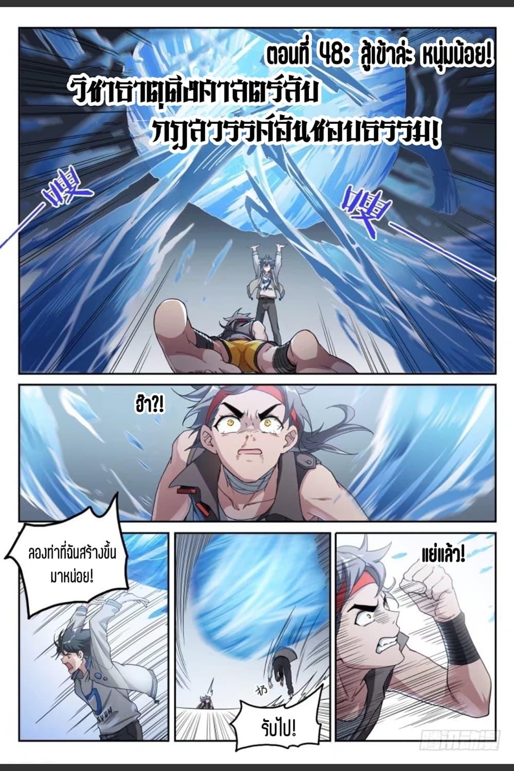 Manga-lc-com อ่านมังงะ อ่านการ์ตูน ออนไลน์ ฟรี Supreme Spirit Master ตอนที่ 1 2 3 4 5 6 7 8 9 10 11 12 13 14 ฟรี ไม่มีโฆษณา Manga-lc - อ่าน มังงะ อ่าน การ์ตูน ออนไลน์ อ่านมังงะ ฟรี